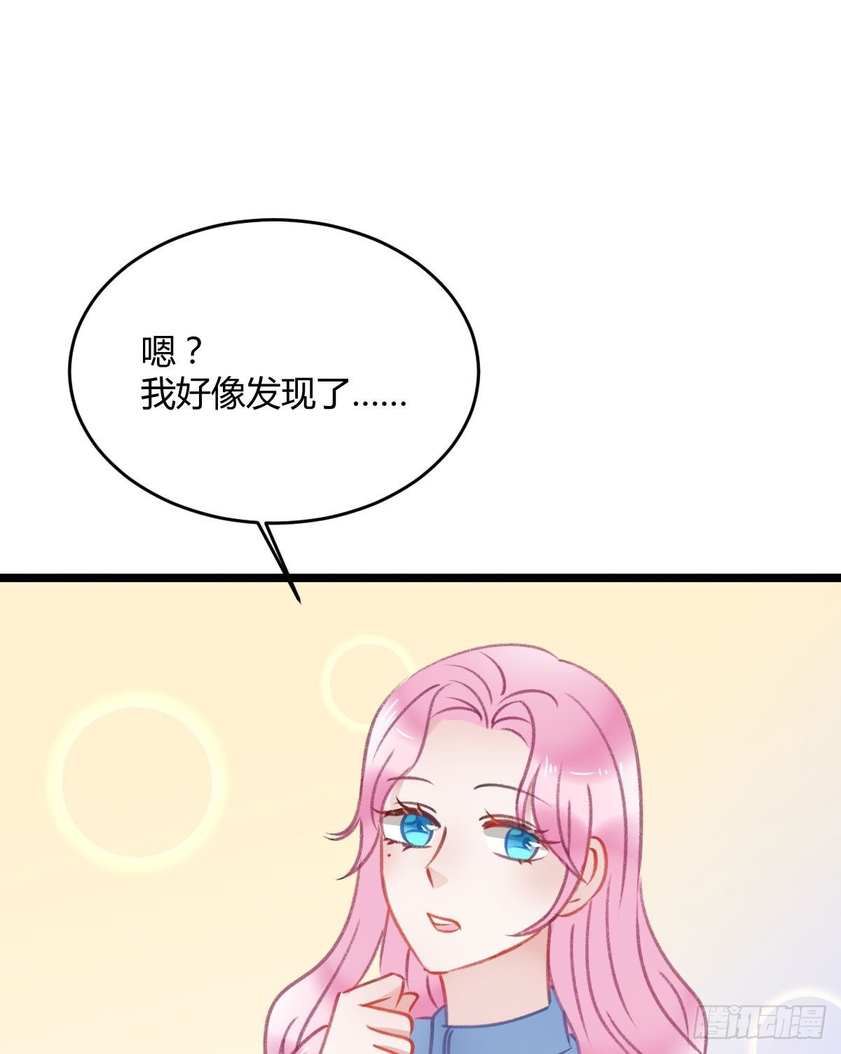 阴谋酝酿