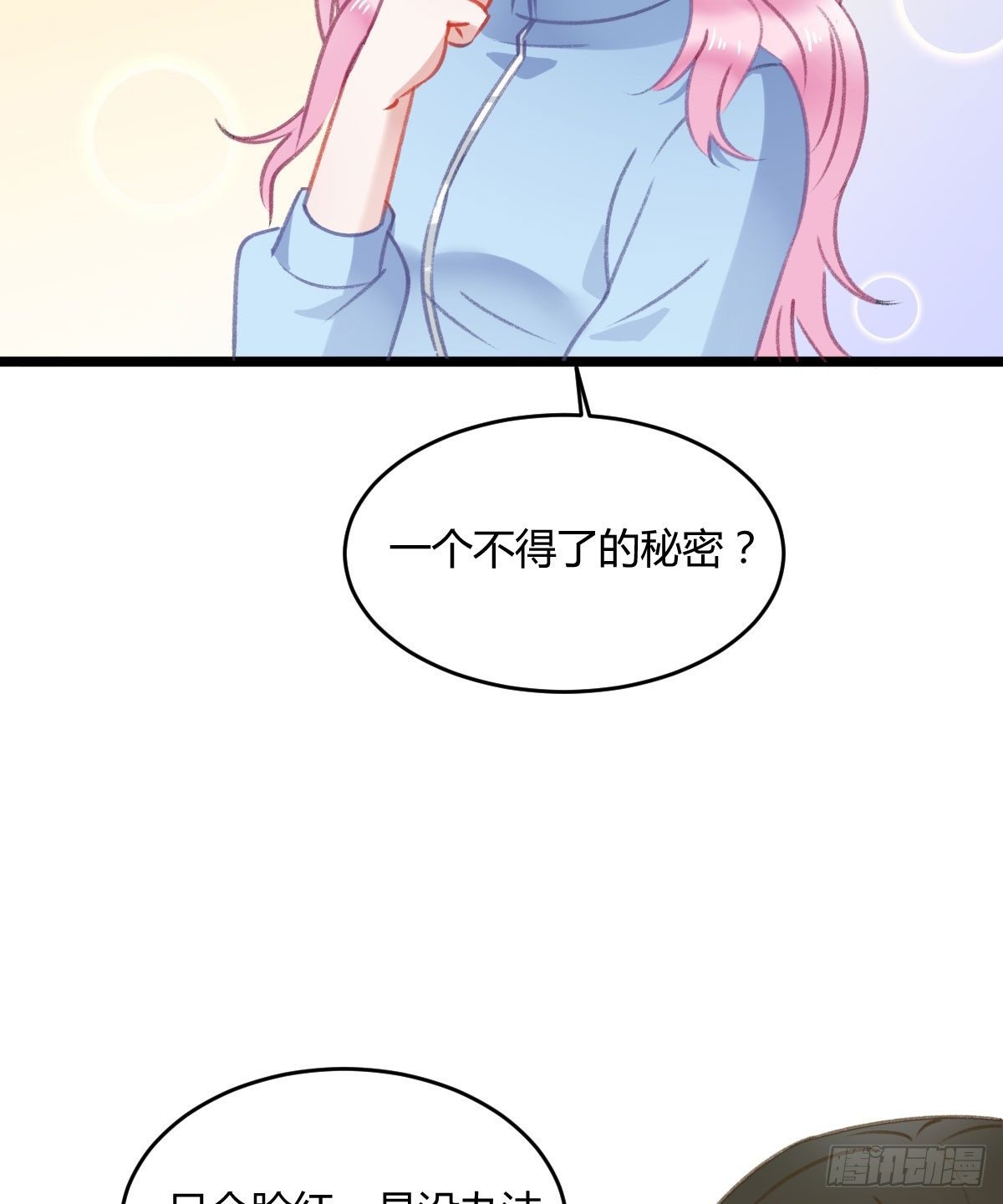 阴谋酝酿
