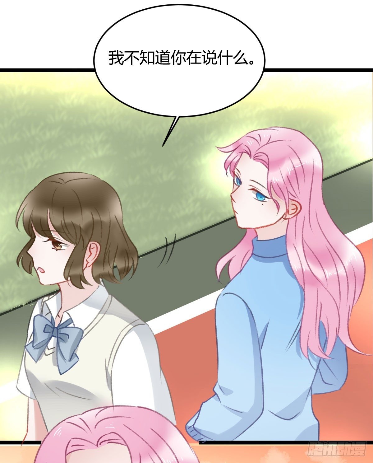 阴谋酝酿
