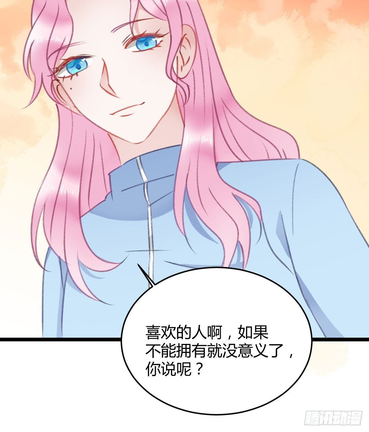 阴谋酝酿