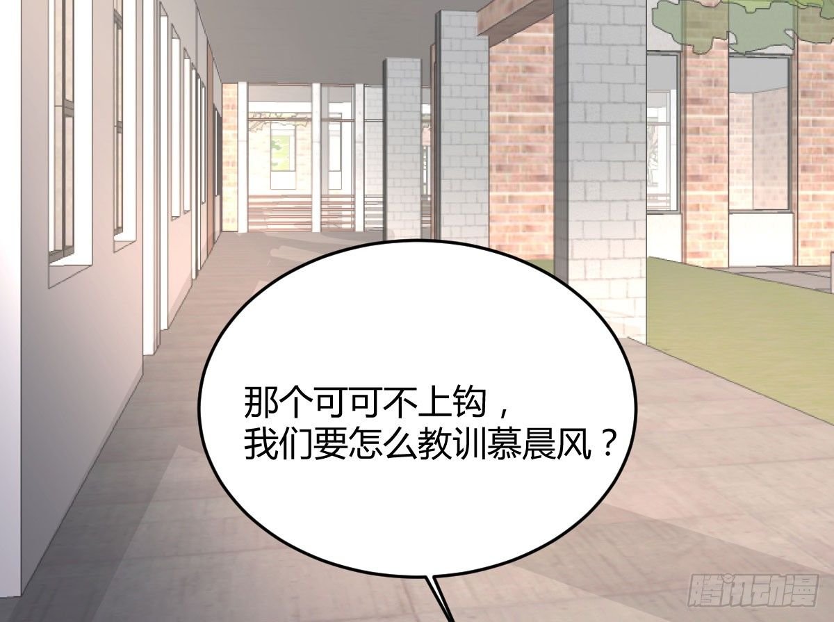 阴谋酝酿