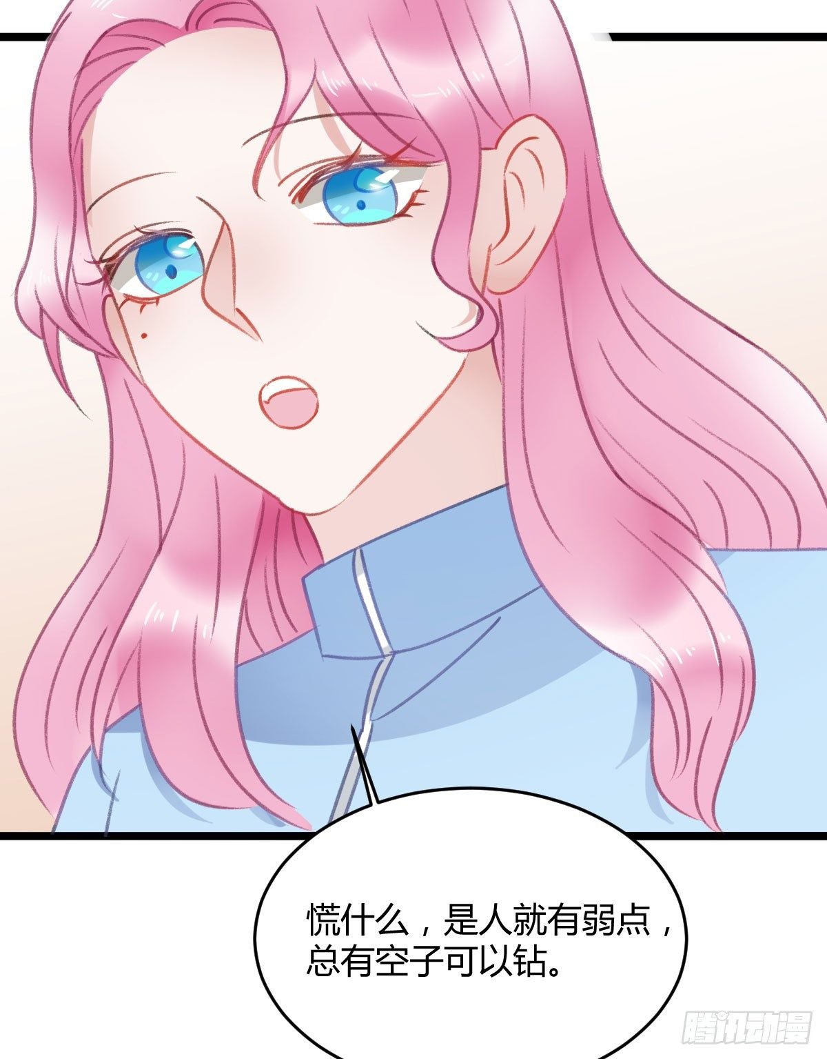 阴谋酝酿