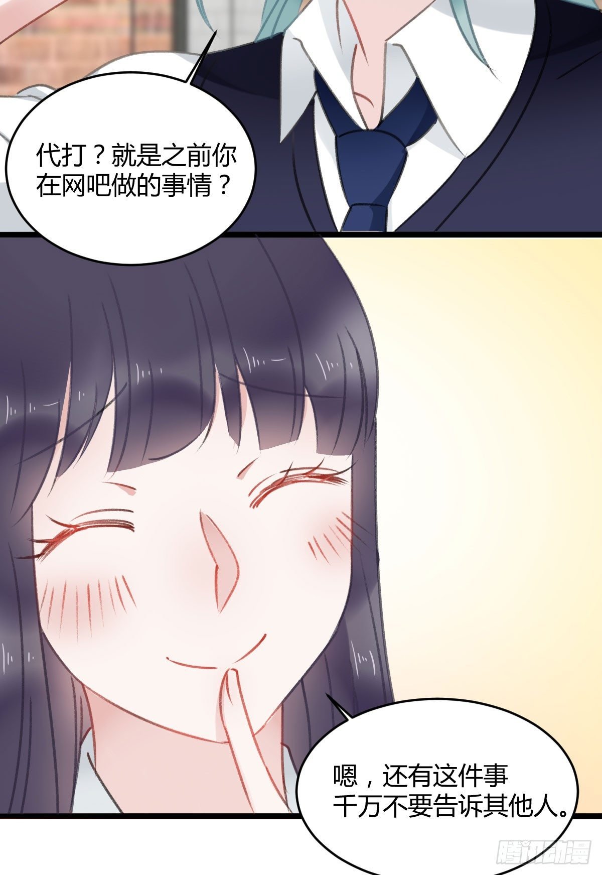 阴谋酝酿