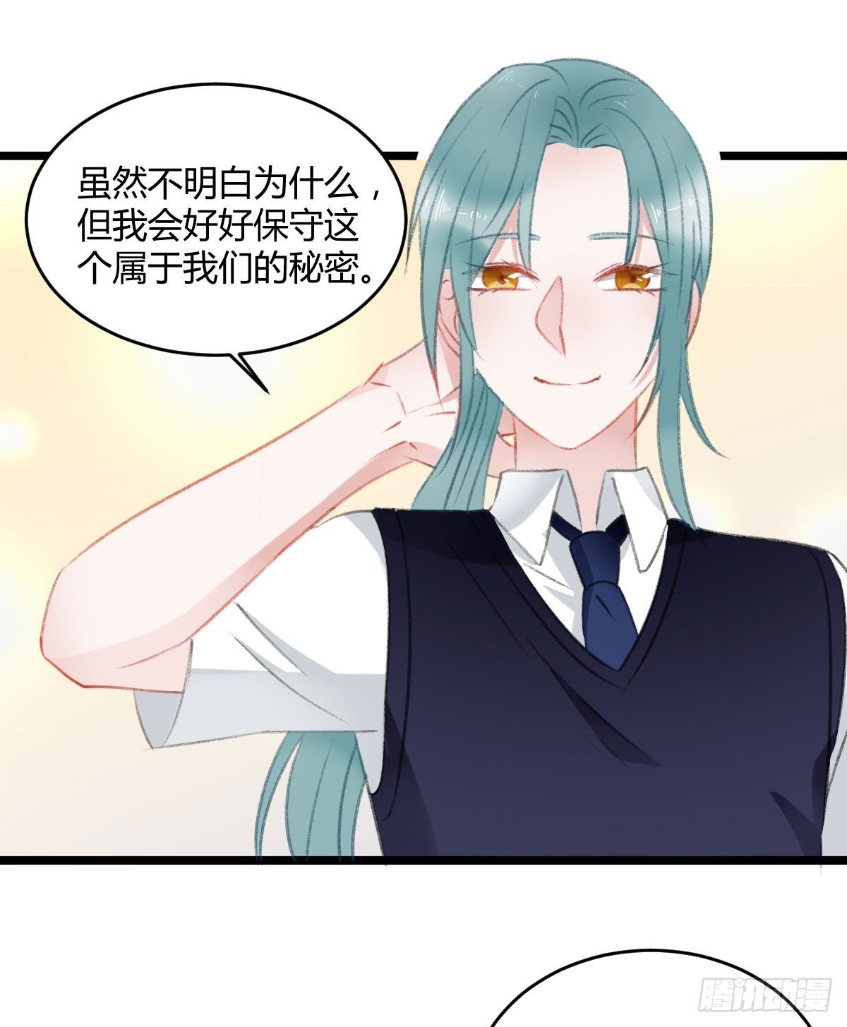 阴谋酝酿