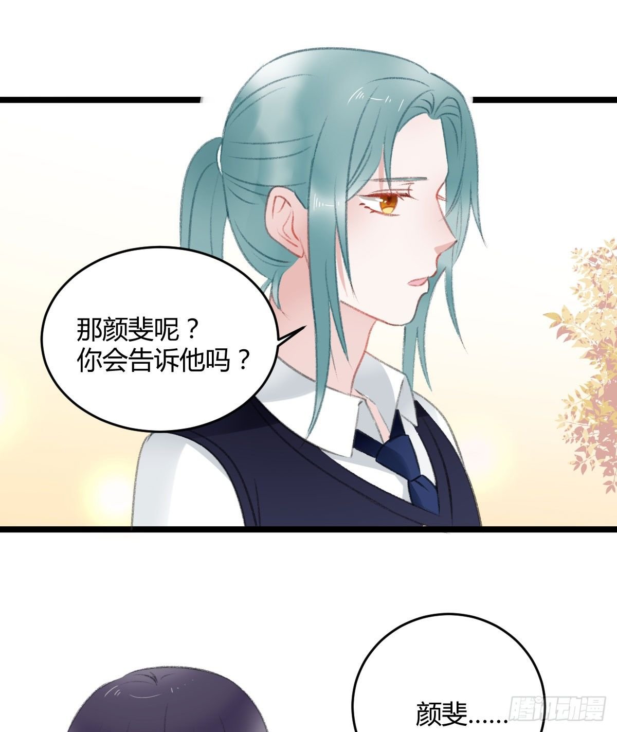 阴谋酝酿