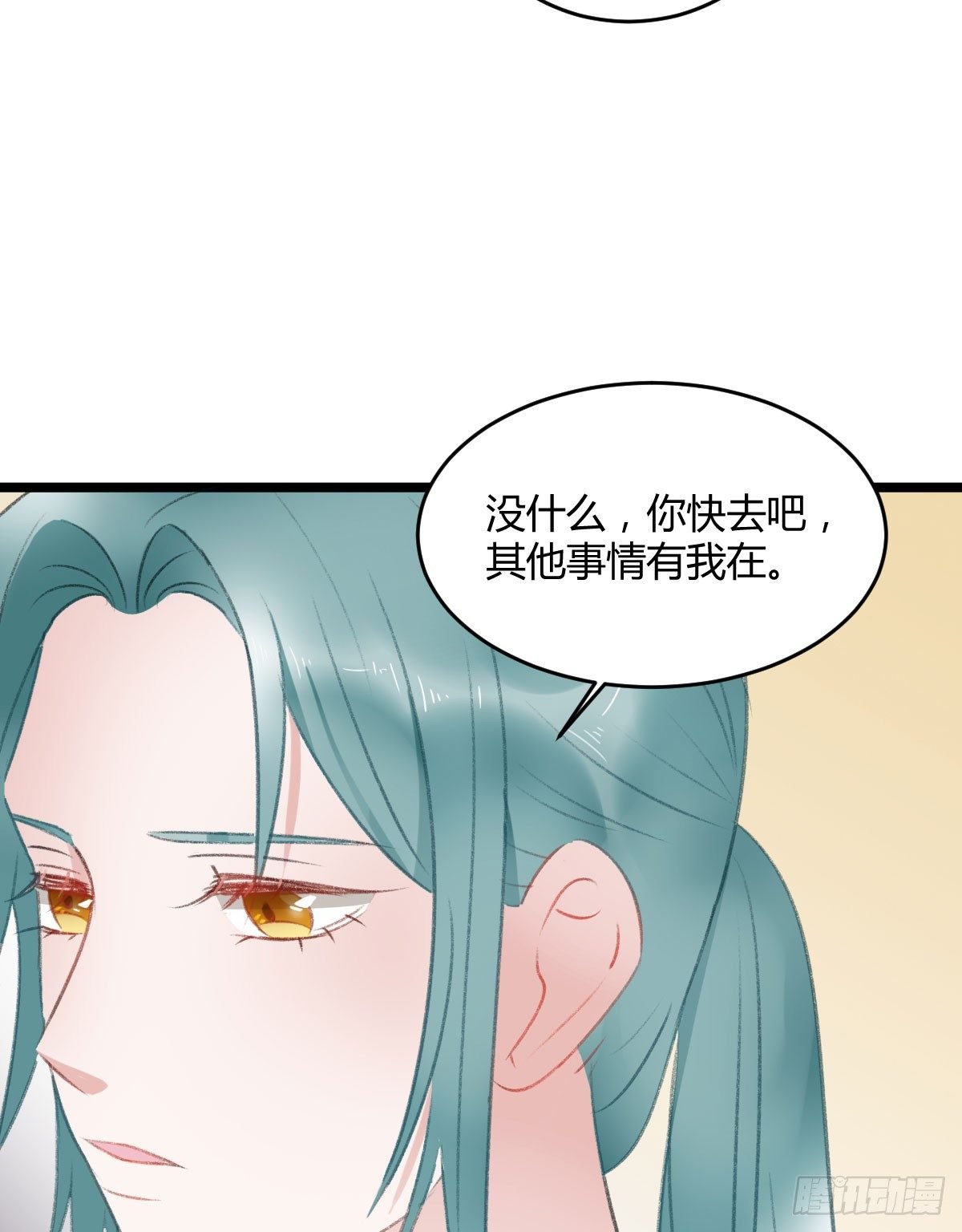 阴谋酝酿
