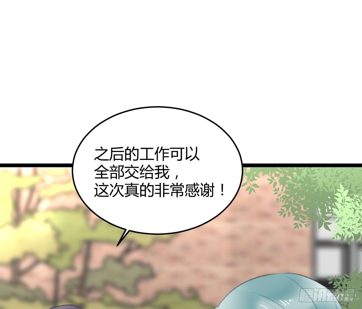 阴谋酝酿
