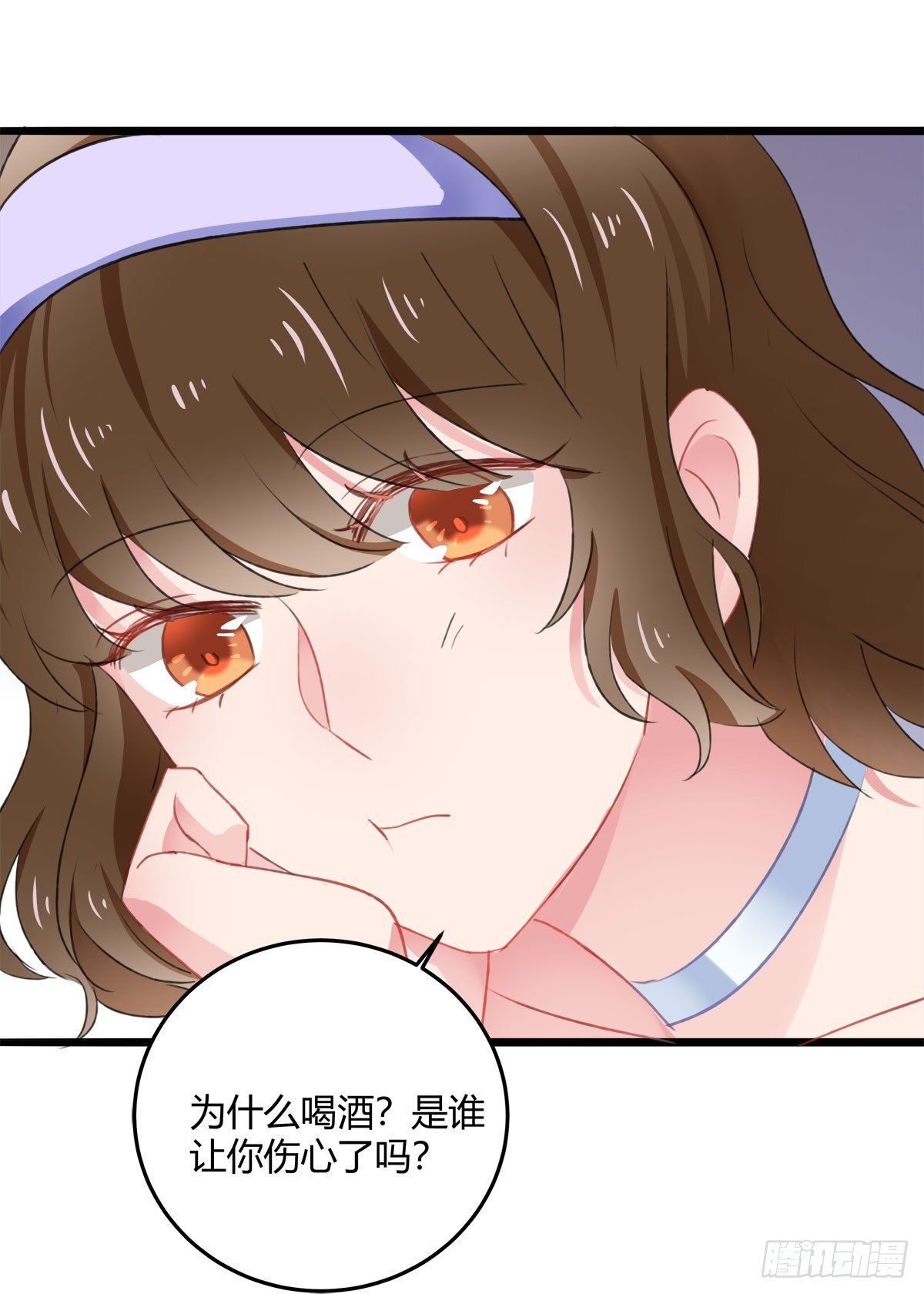 试探