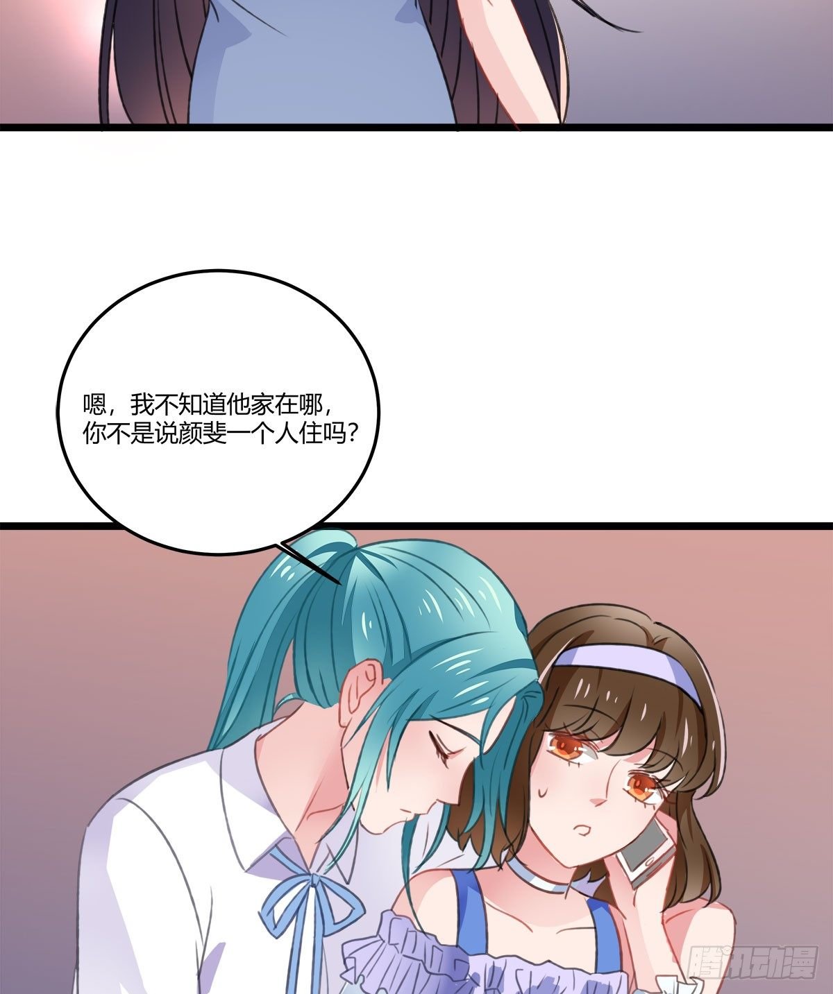 试探