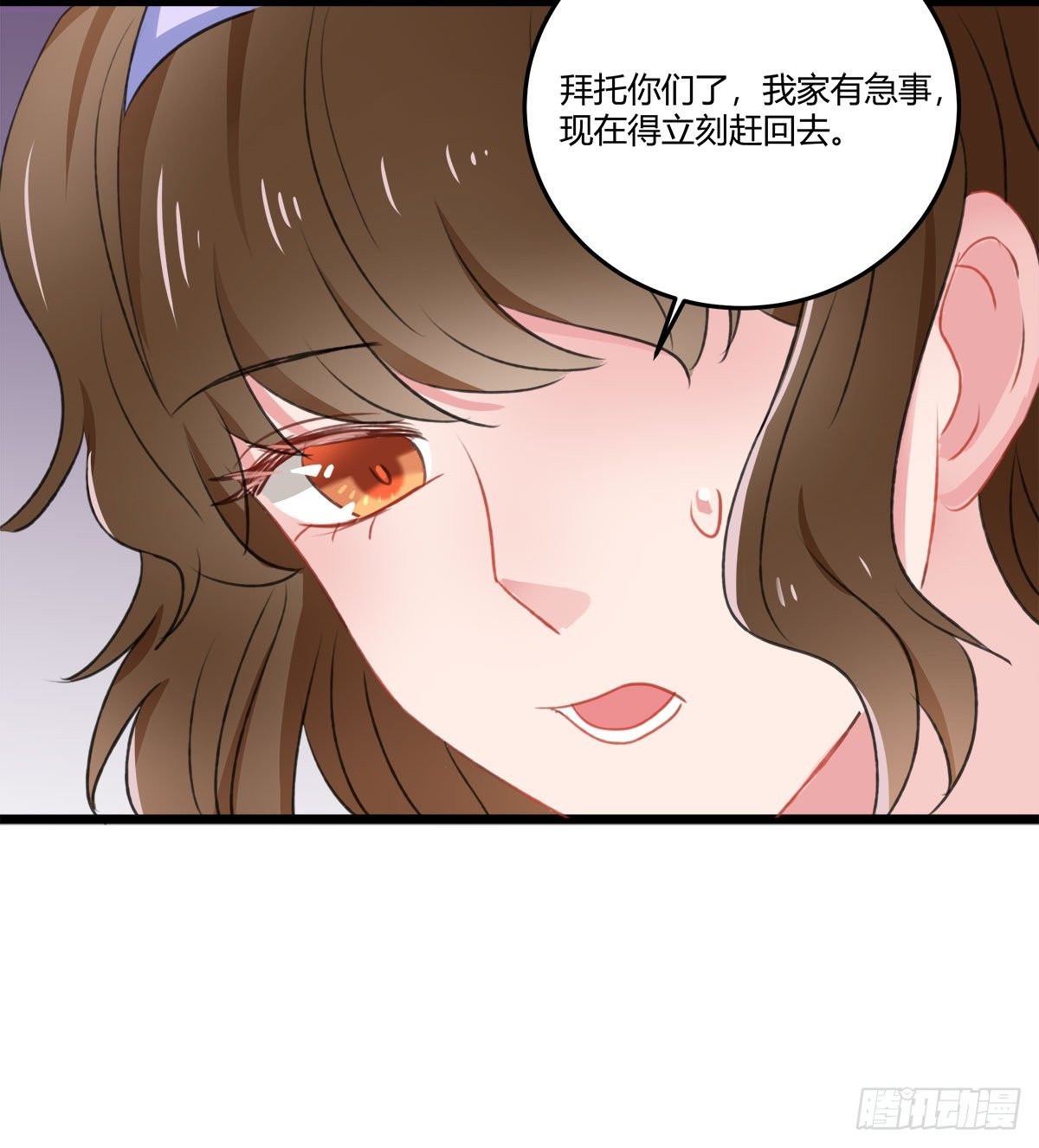 试探