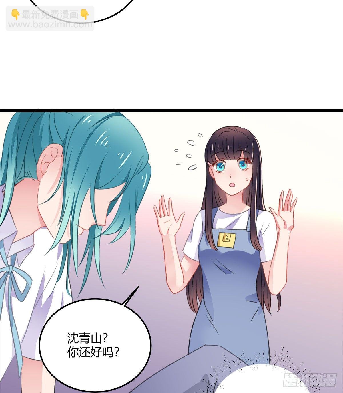 试探
