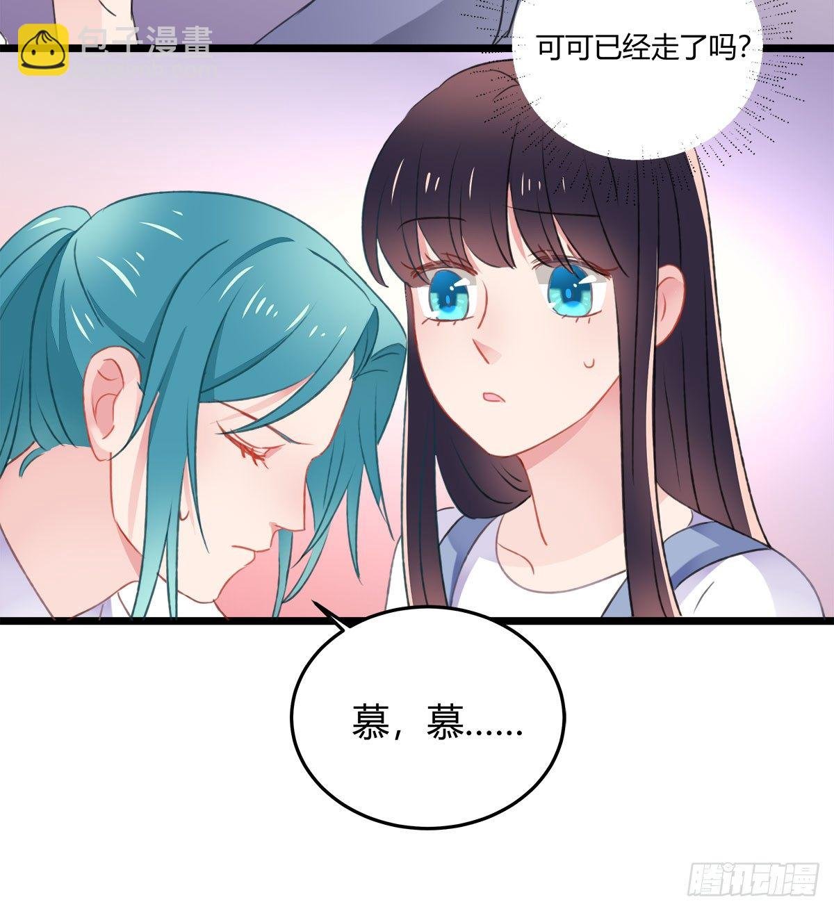 试探