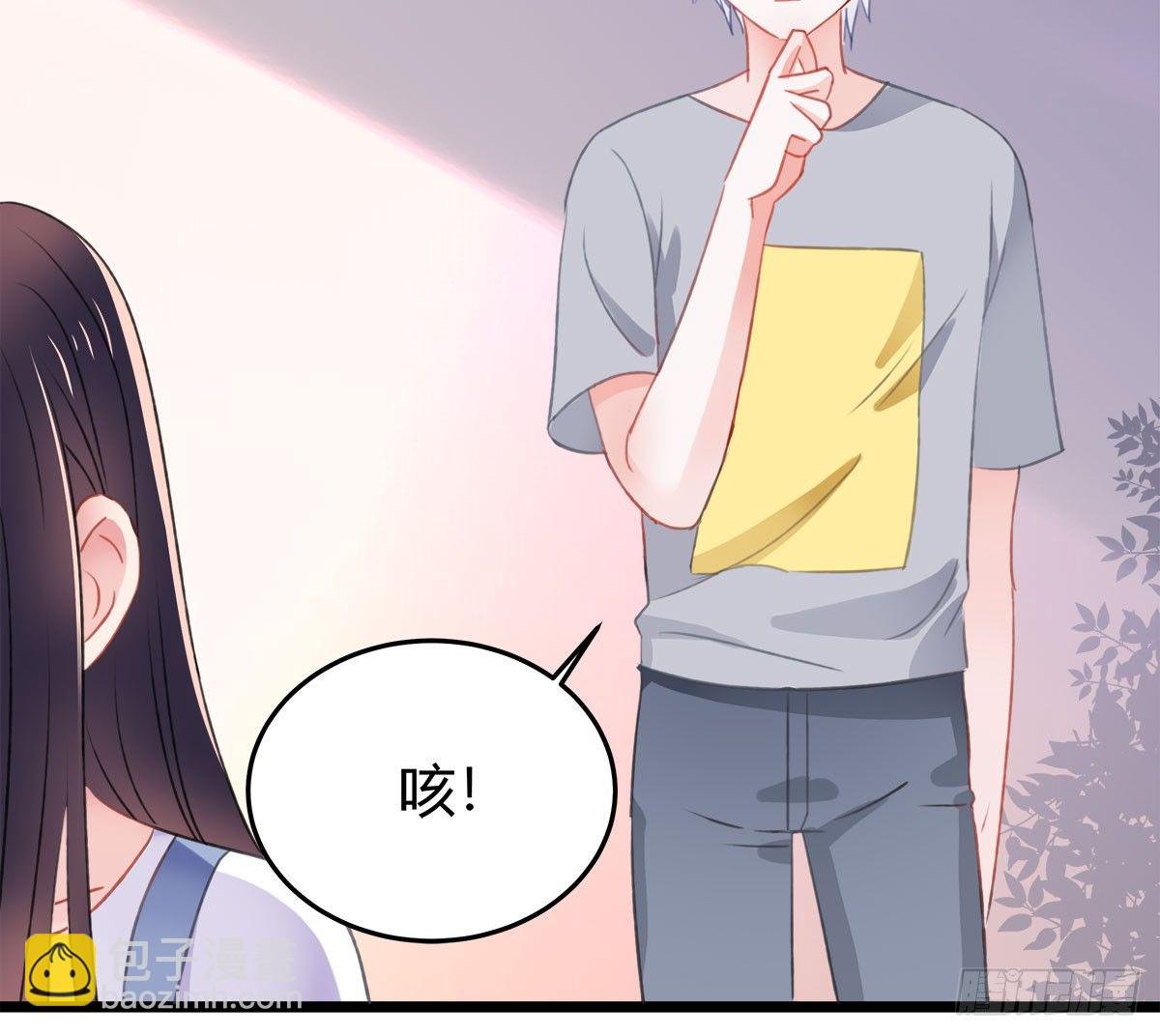 试探