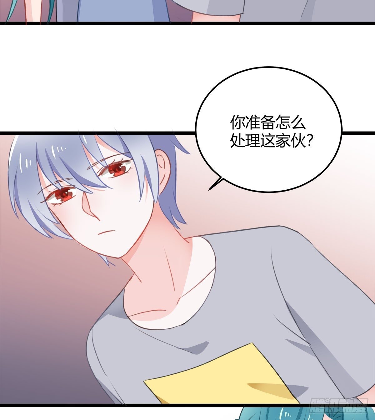 试探