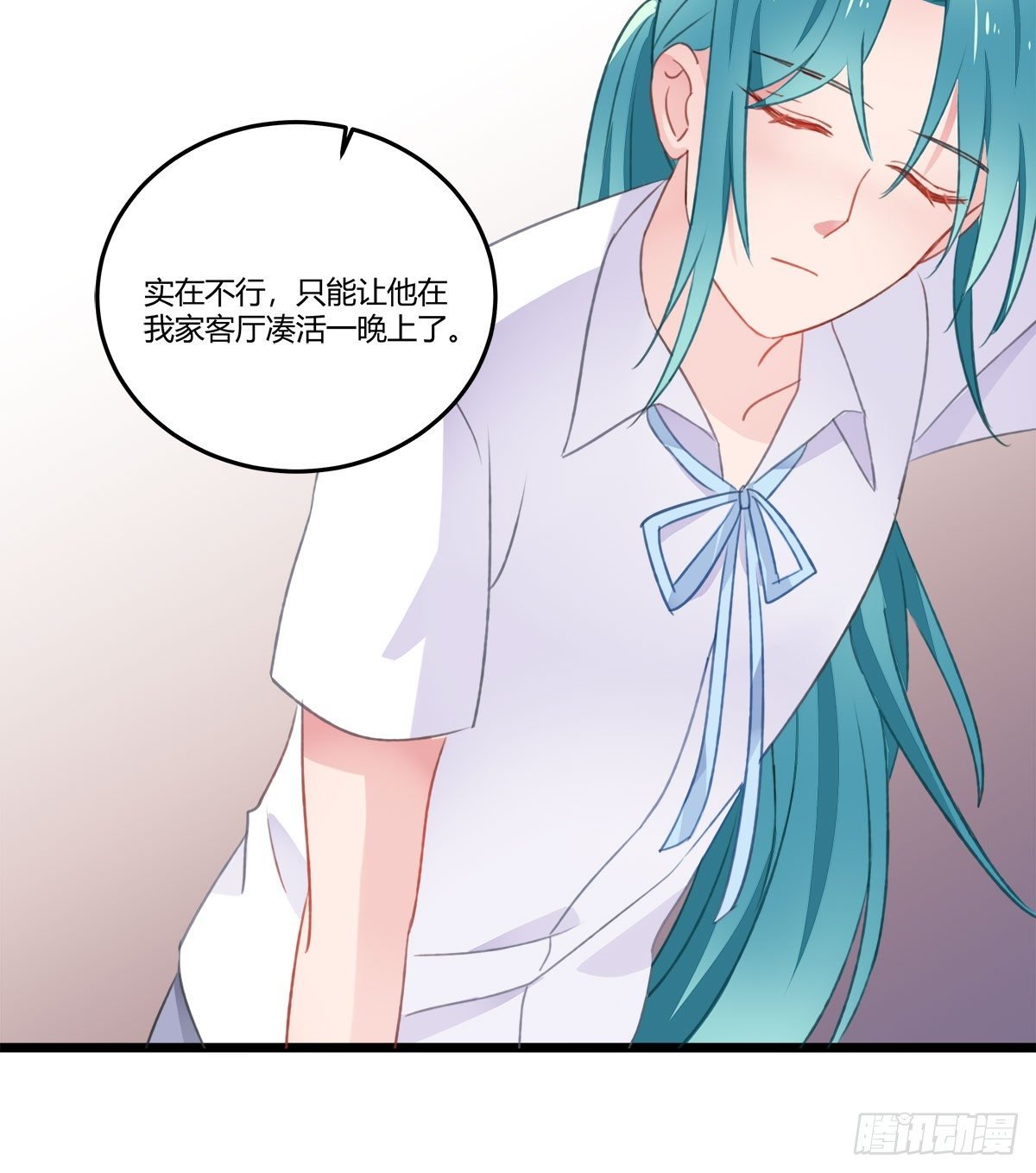 试探