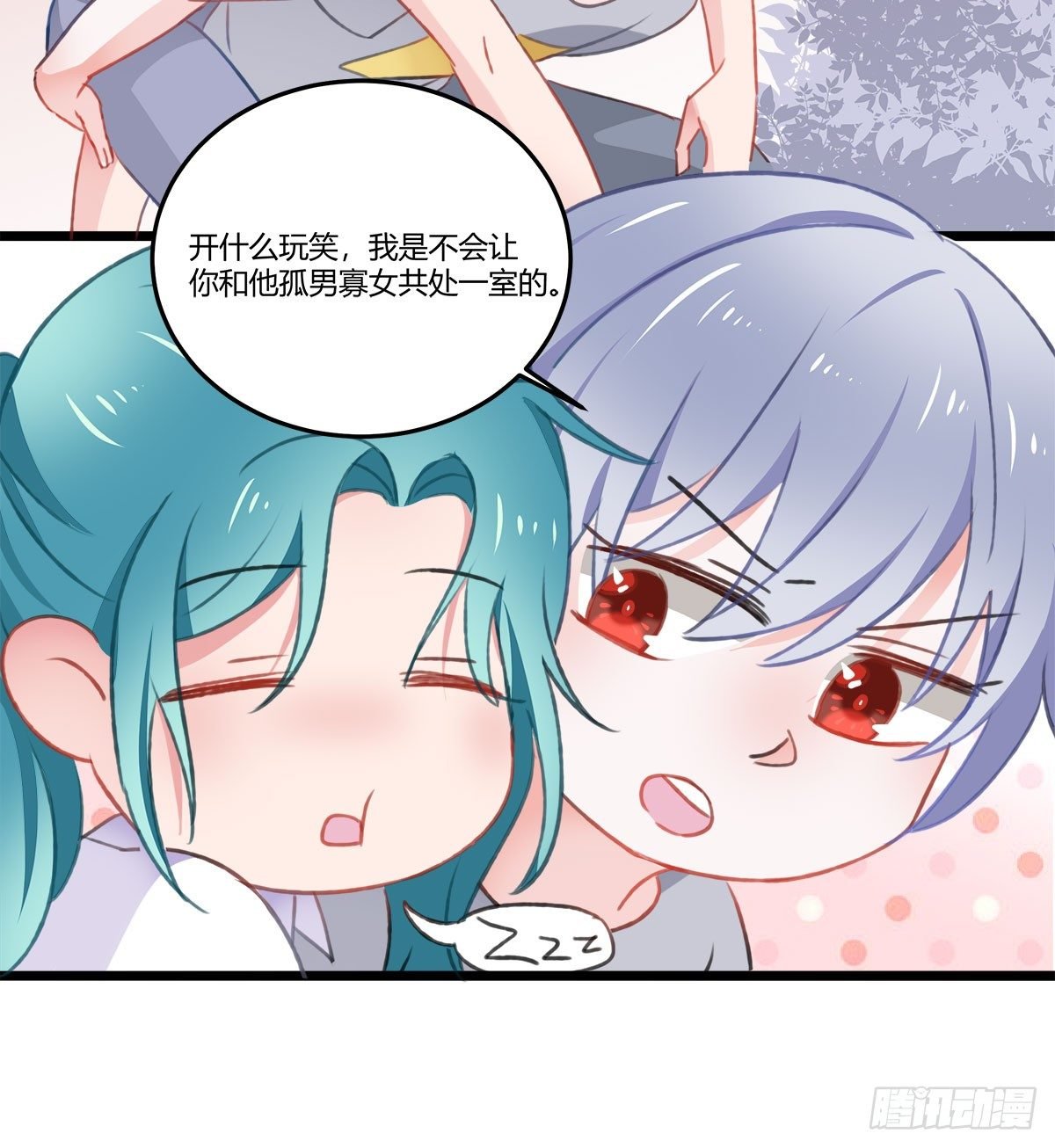 试探