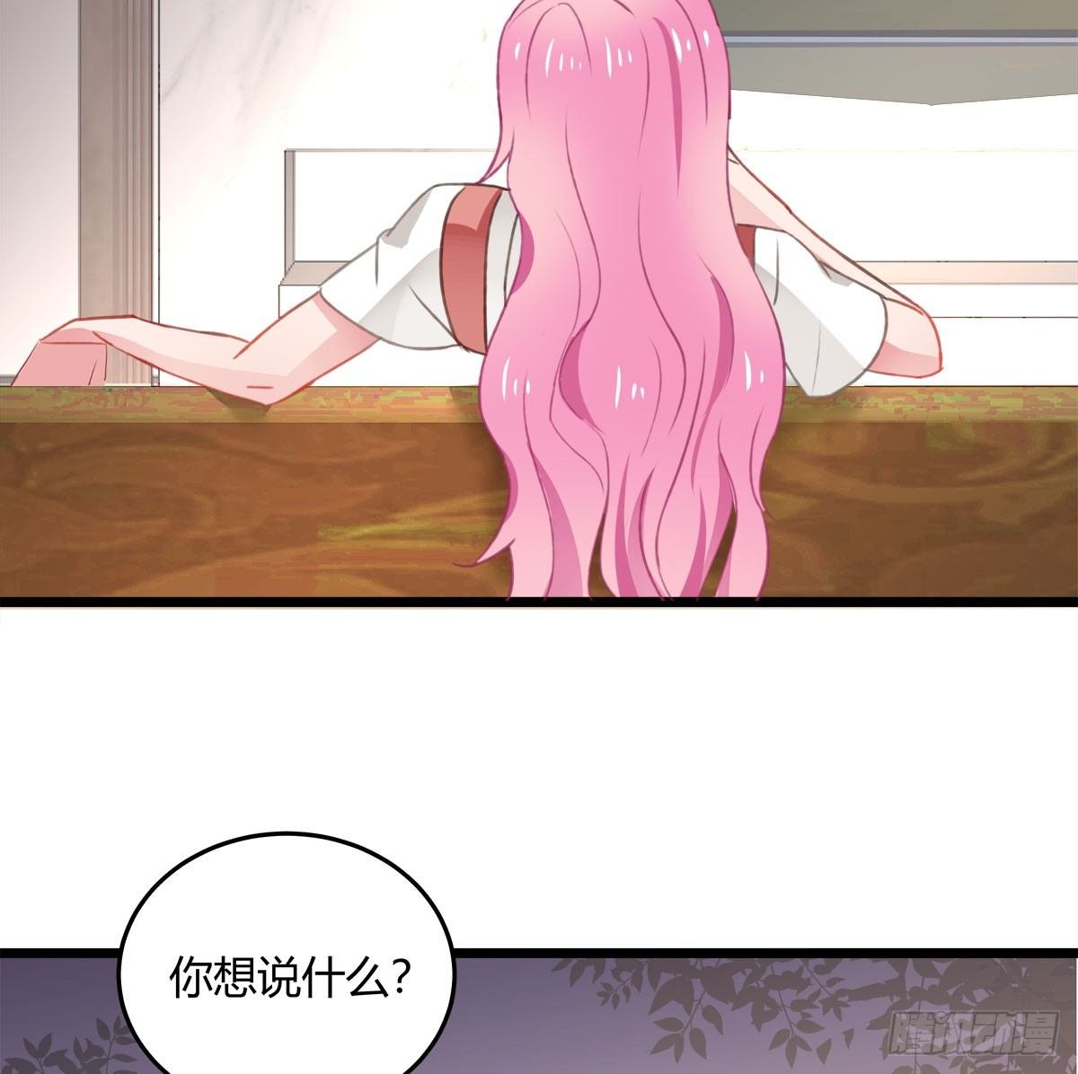 试探