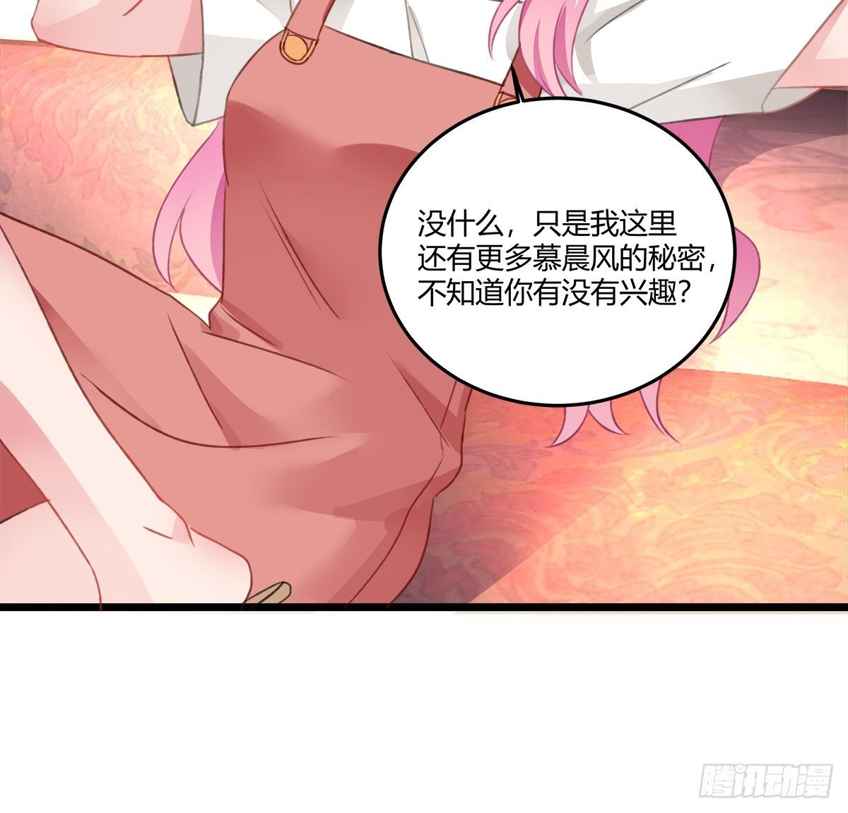 试探