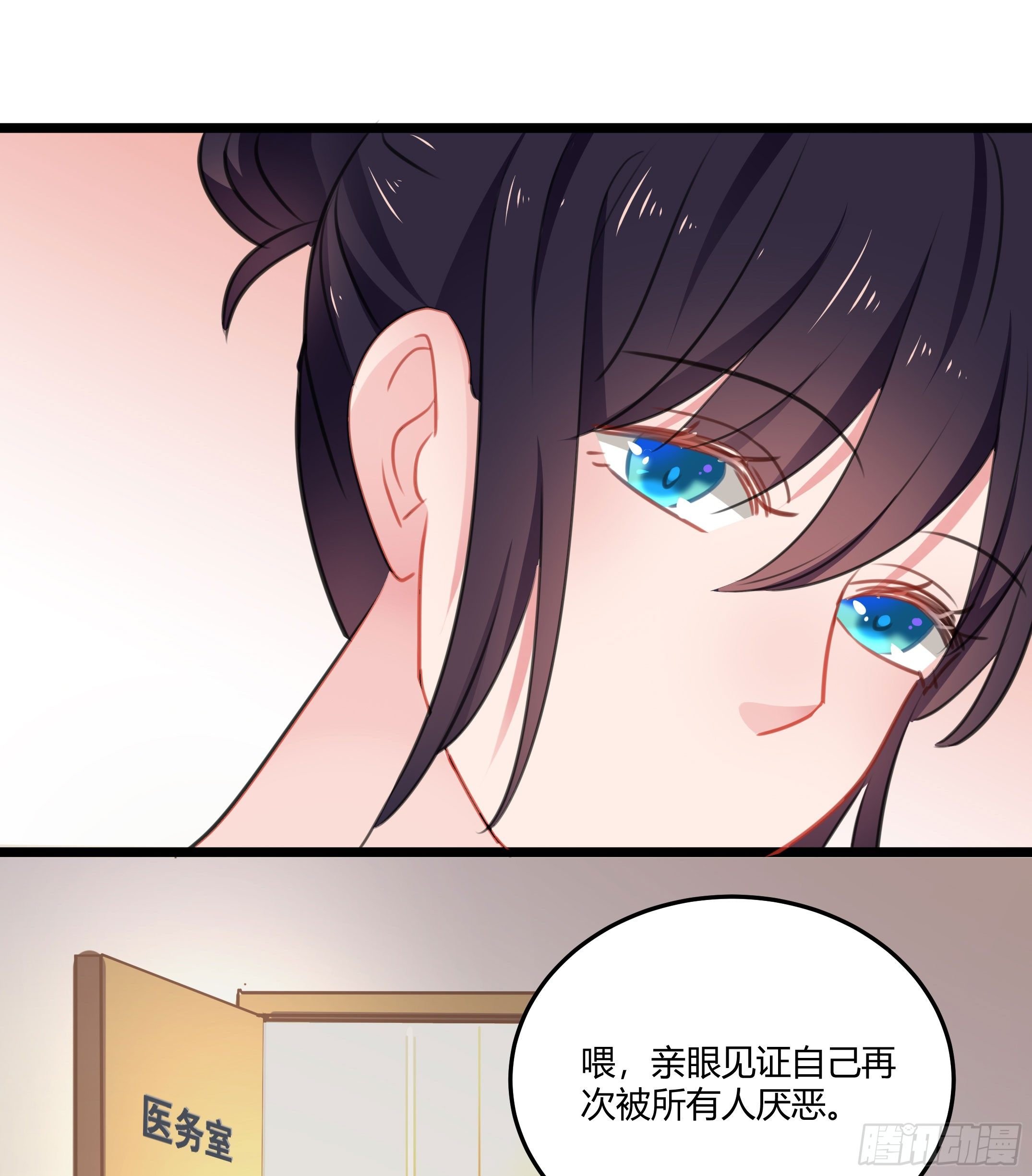 靠近你的人都会倒霉！