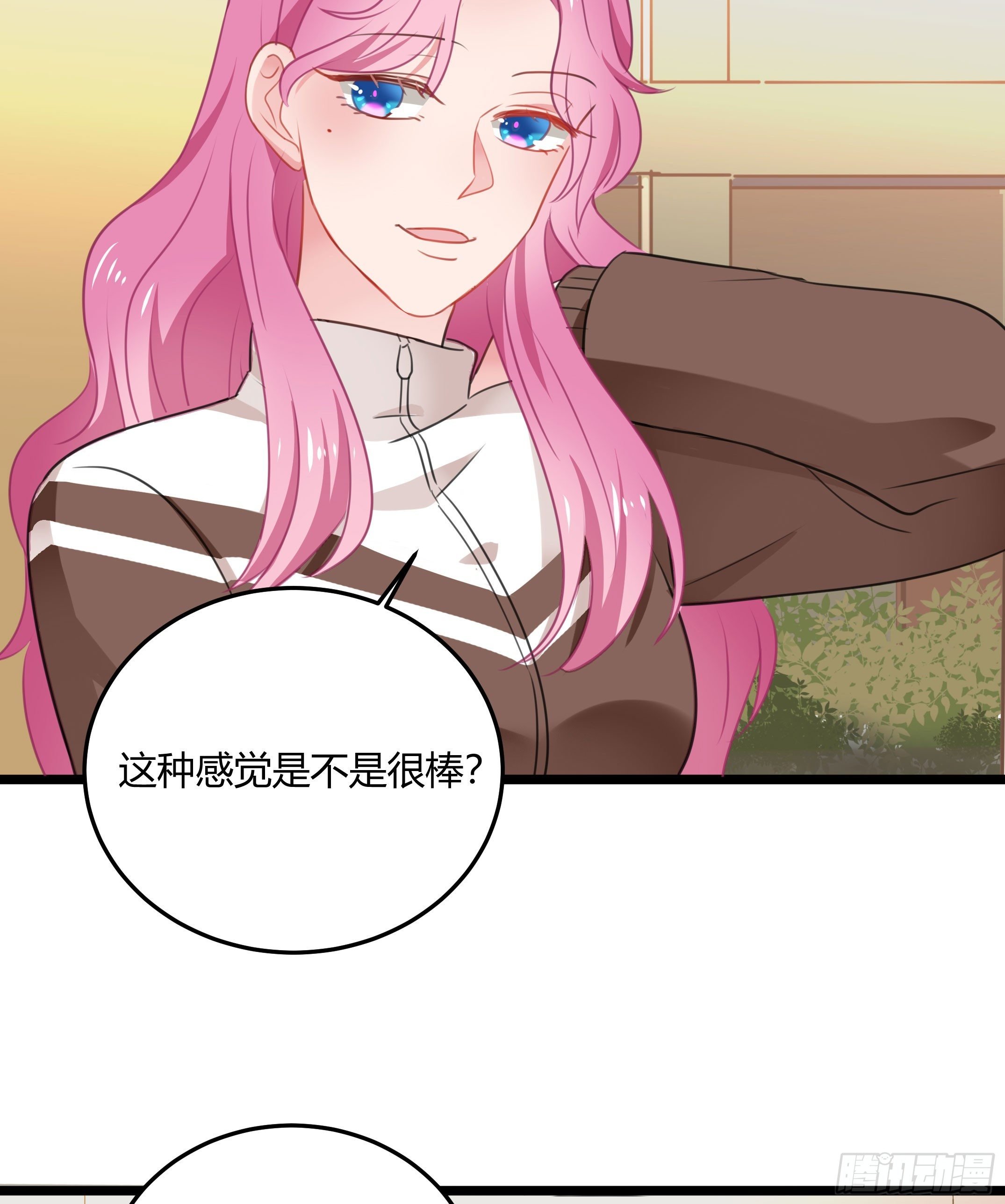靠近你的人都会倒霉！