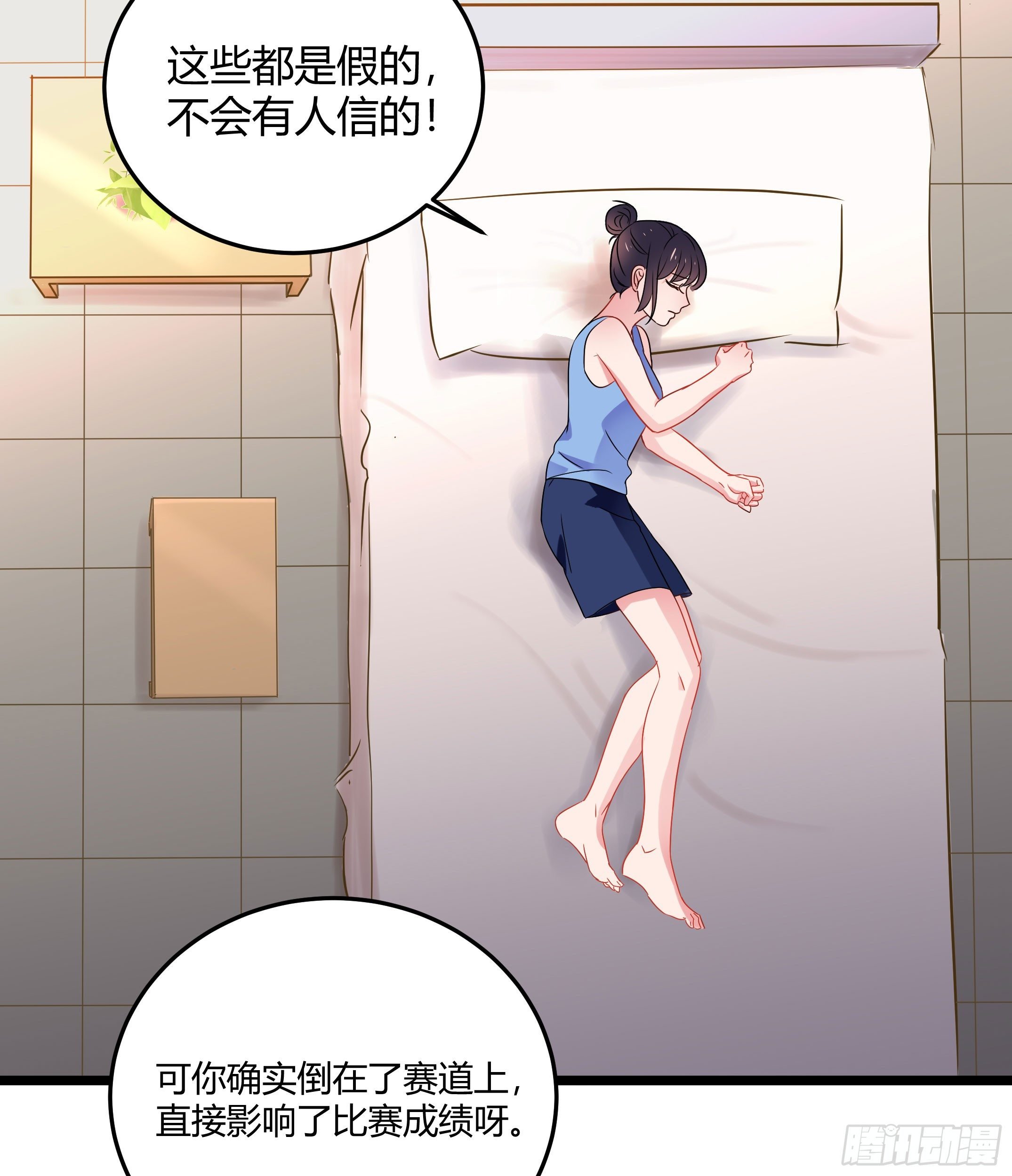 靠近你的人都会倒霉！