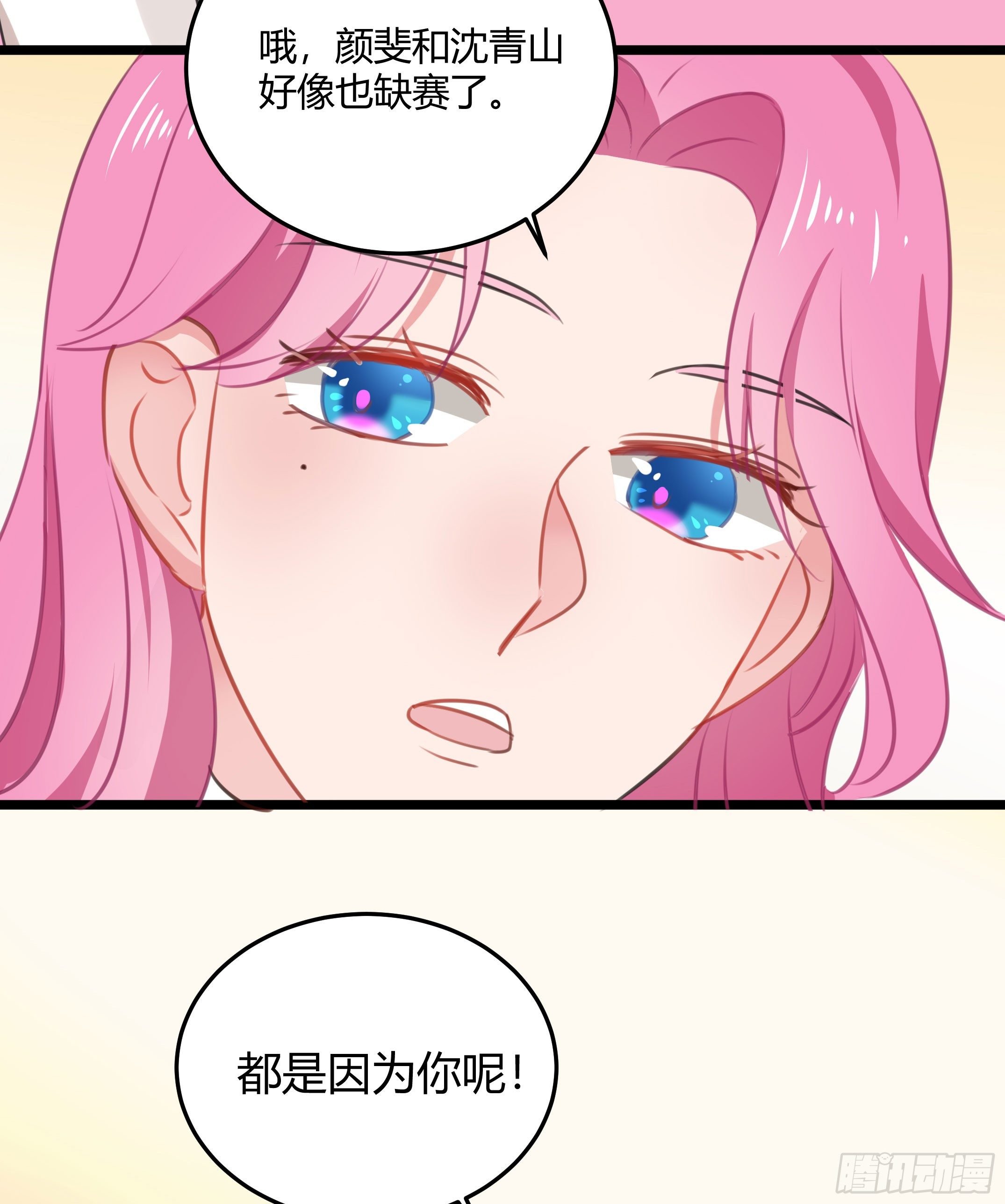 靠近你的人都会倒霉！