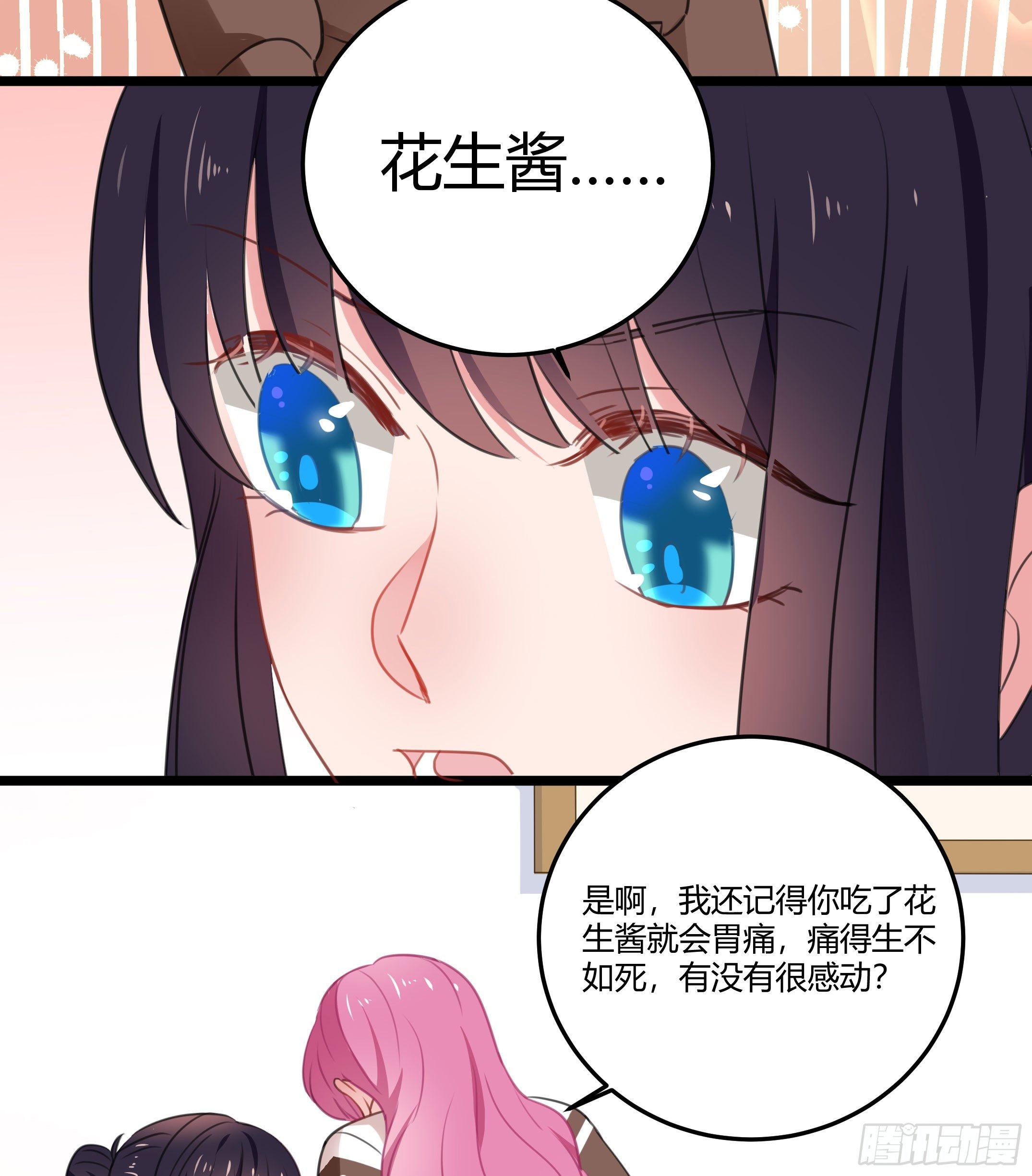 靠近你的人都会倒霉！