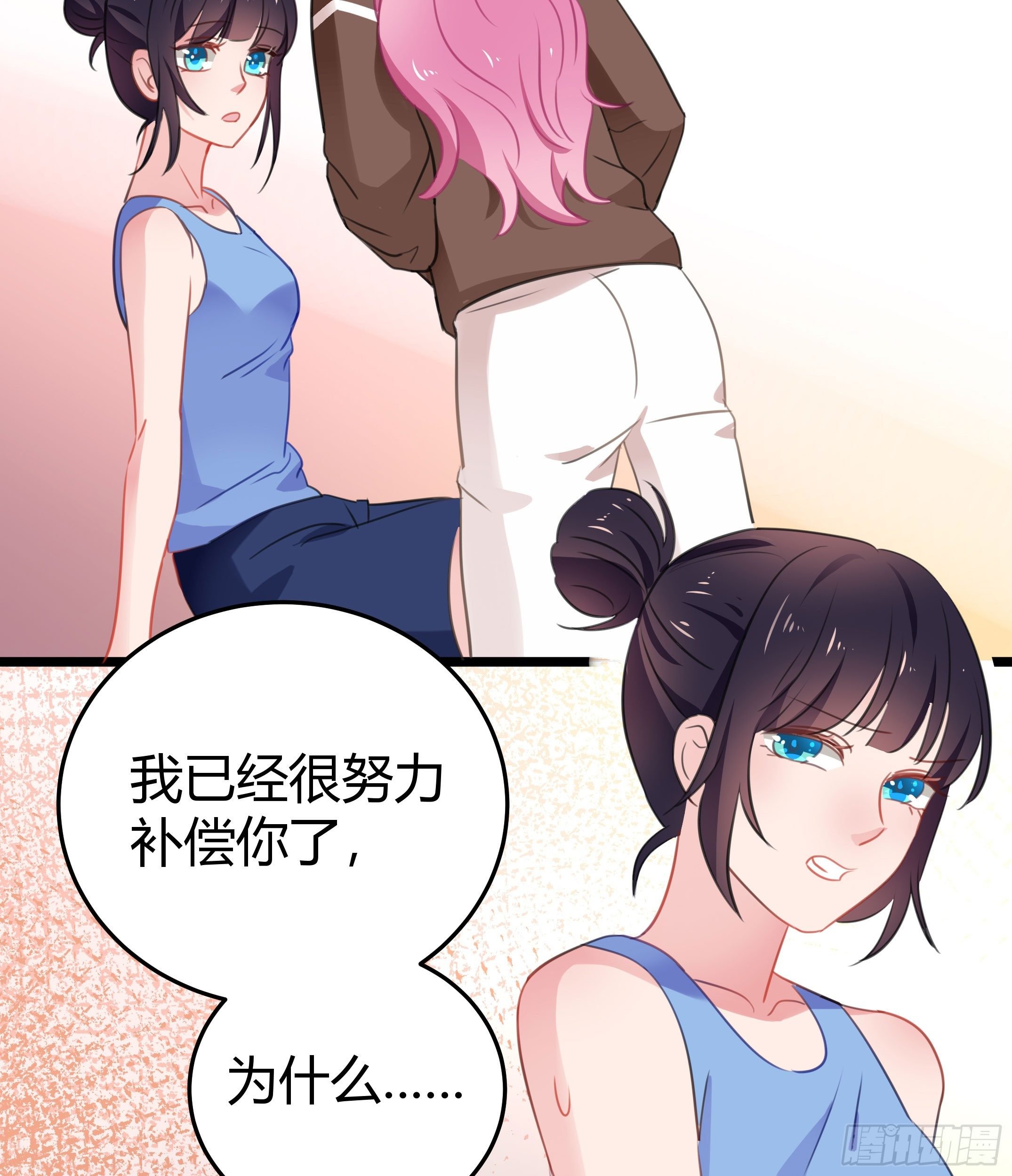 靠近你的人都会倒霉！