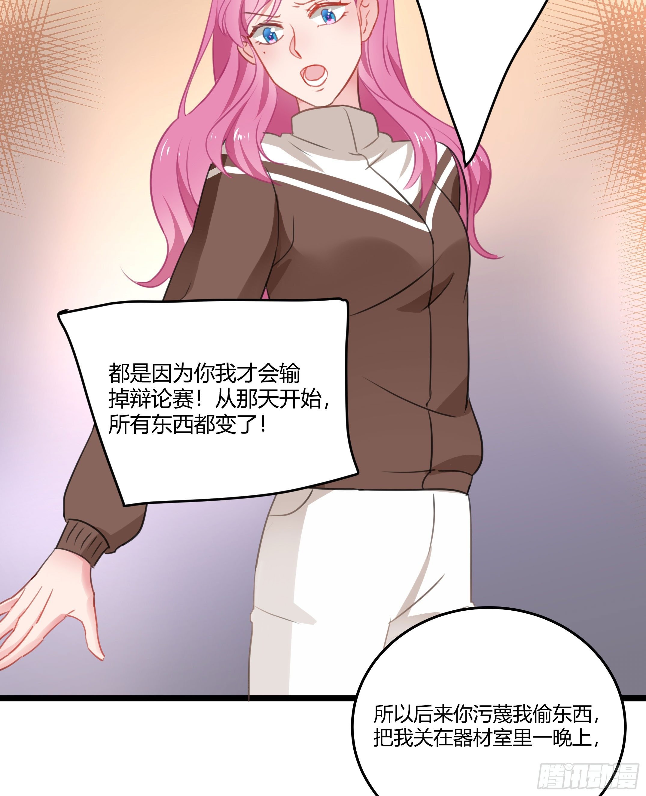 靠近你的人都会倒霉！