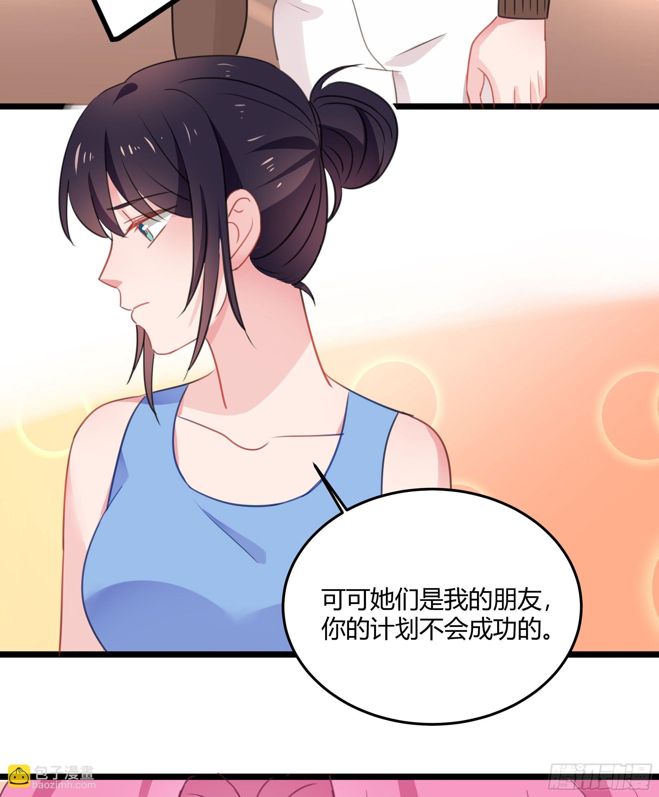 靠近你的人都会倒霉！