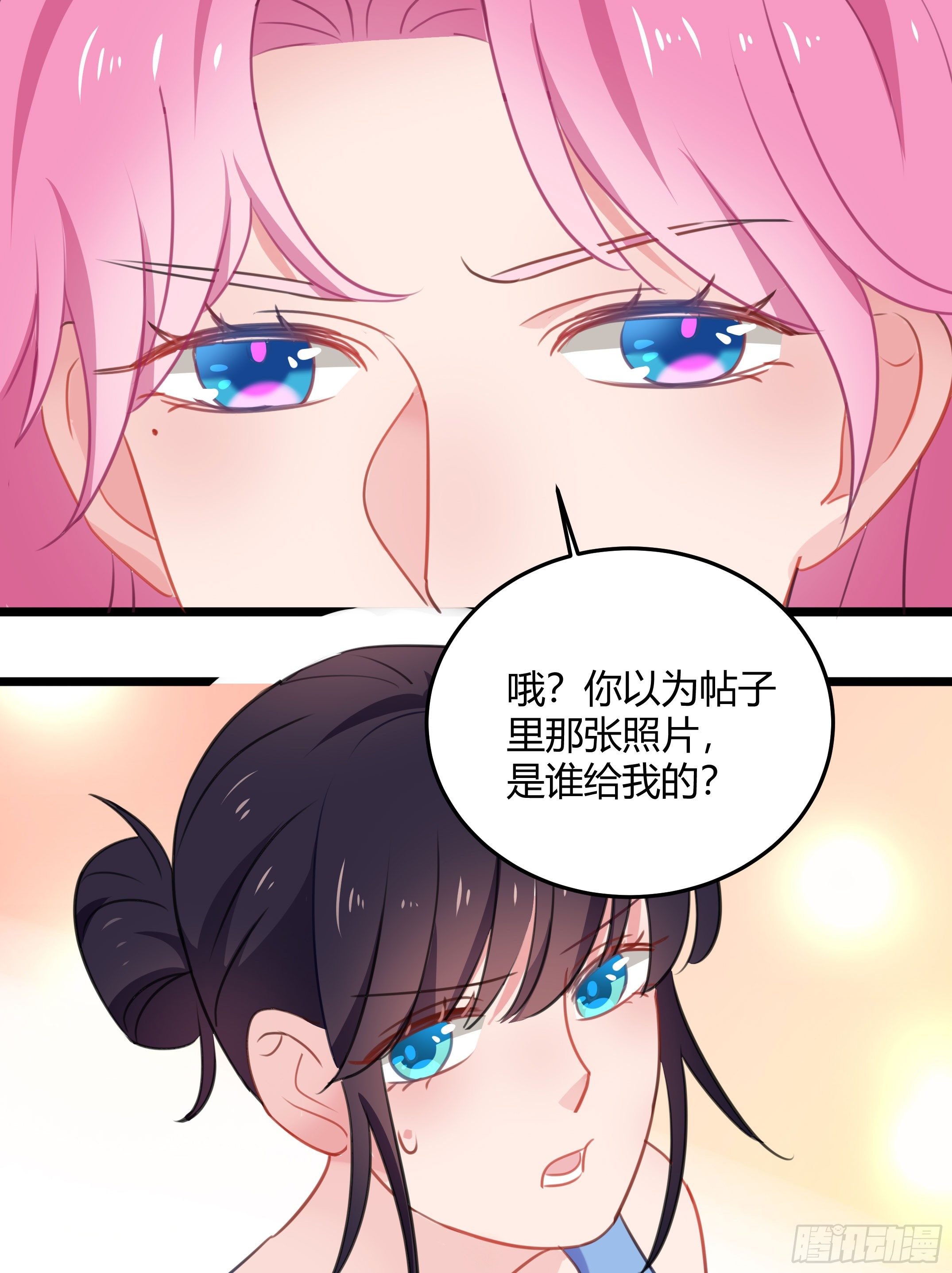 靠近你的人都会倒霉！
