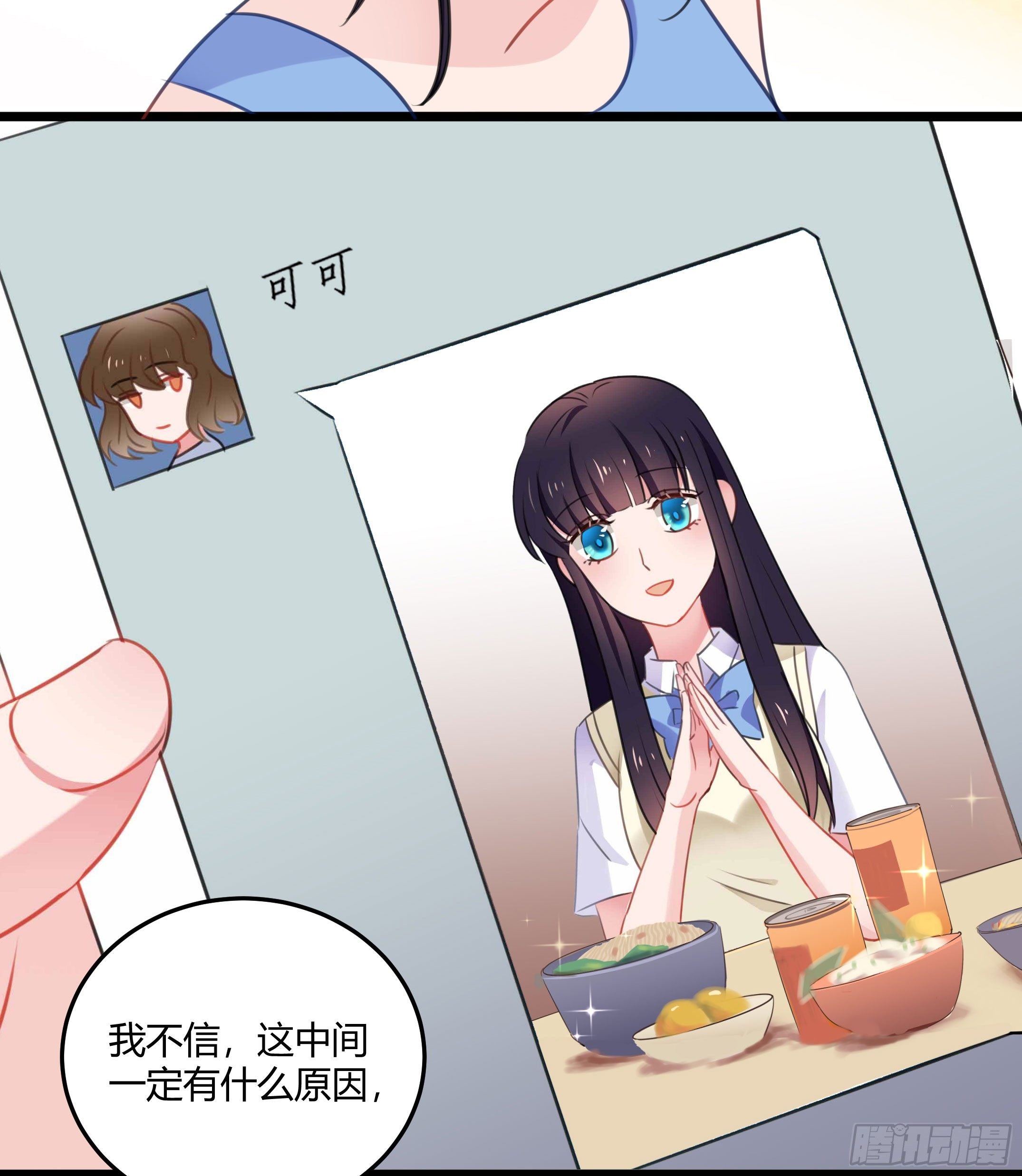 靠近你的人都会倒霉！