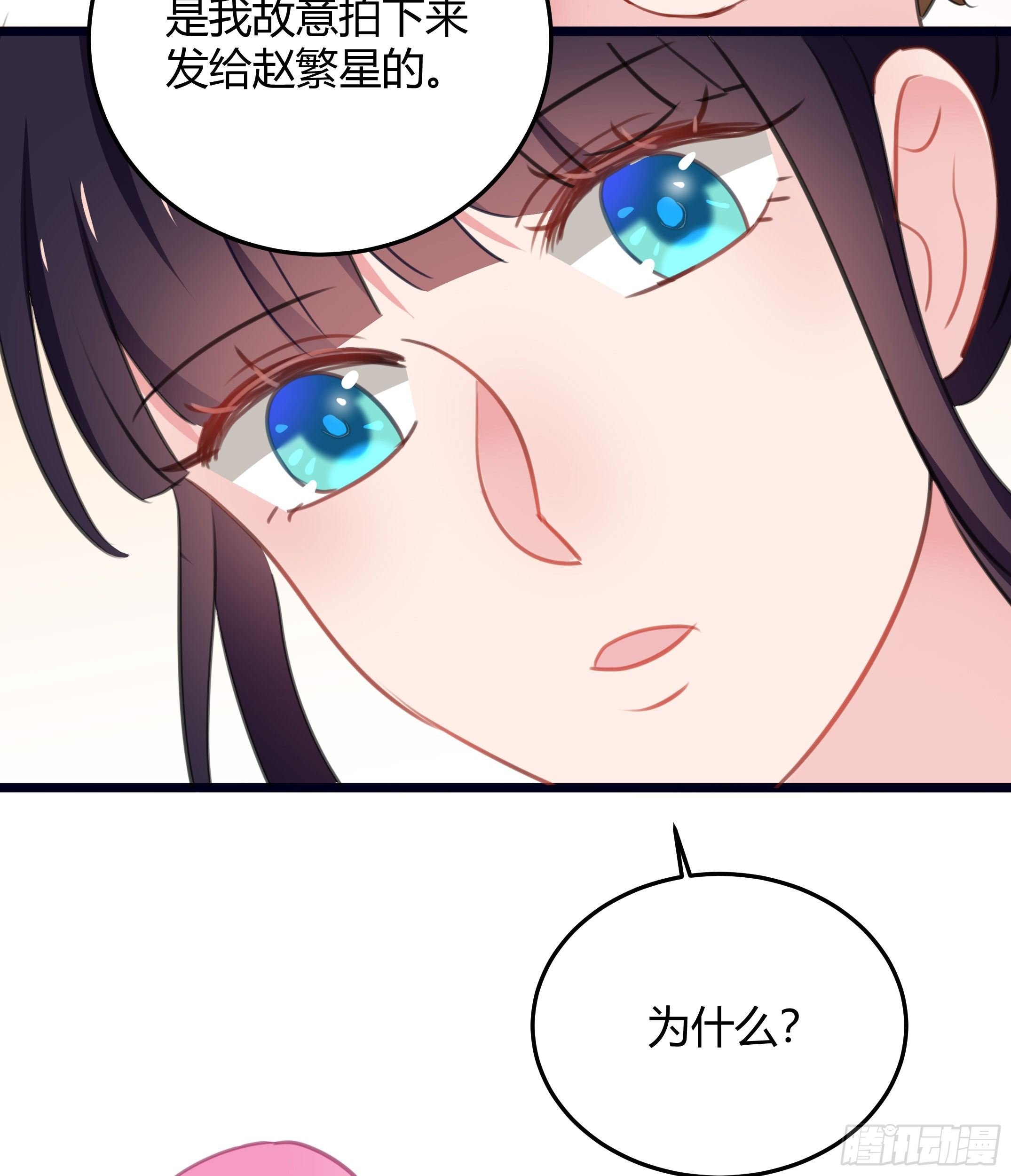 靠近你的人都会倒霉！