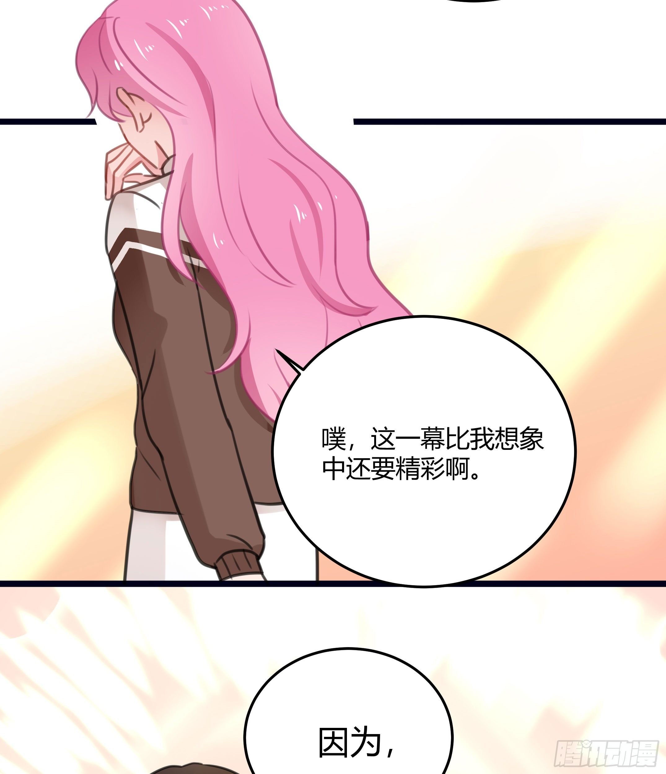 靠近你的人都会倒霉！