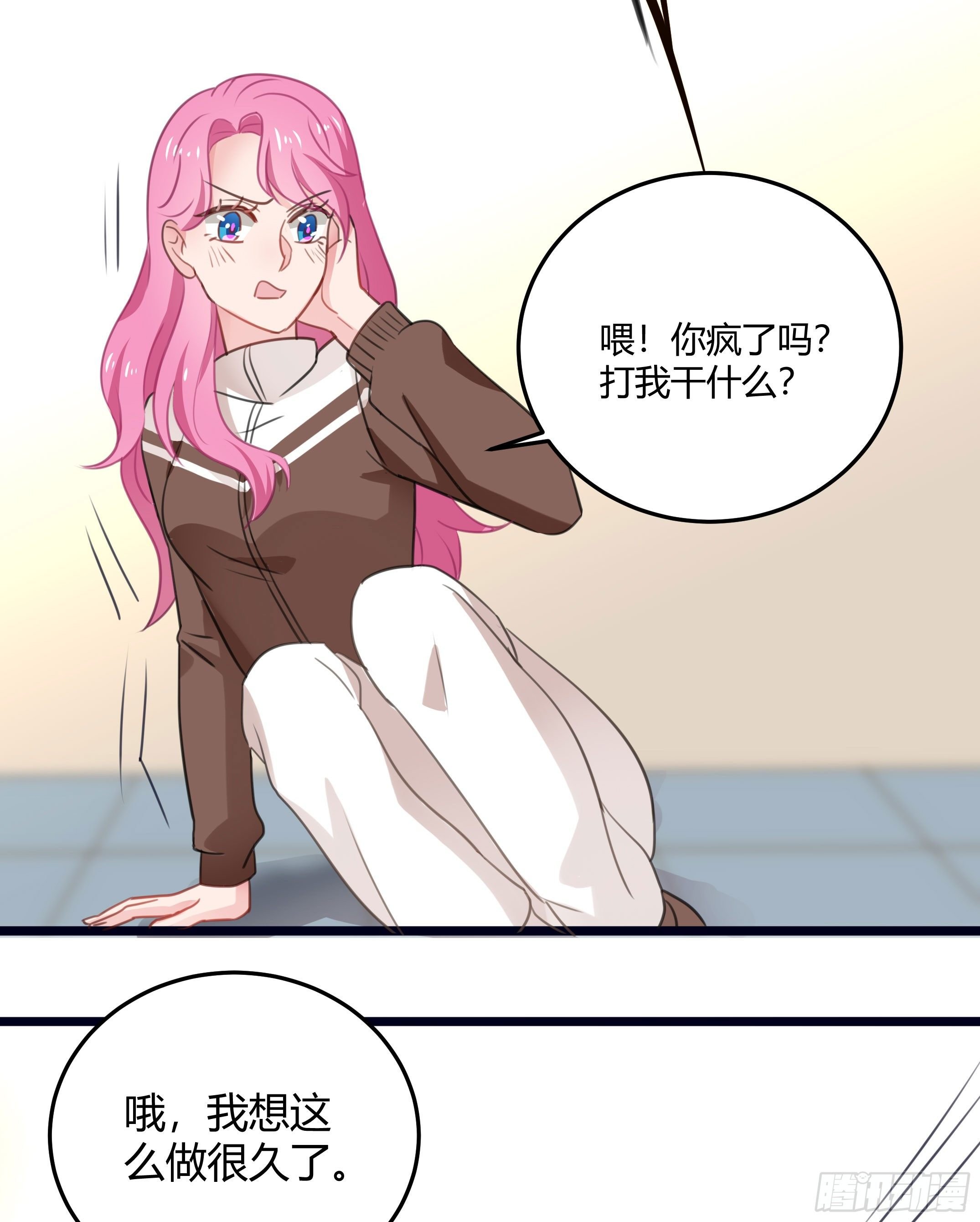靠近你的人都会倒霉！
