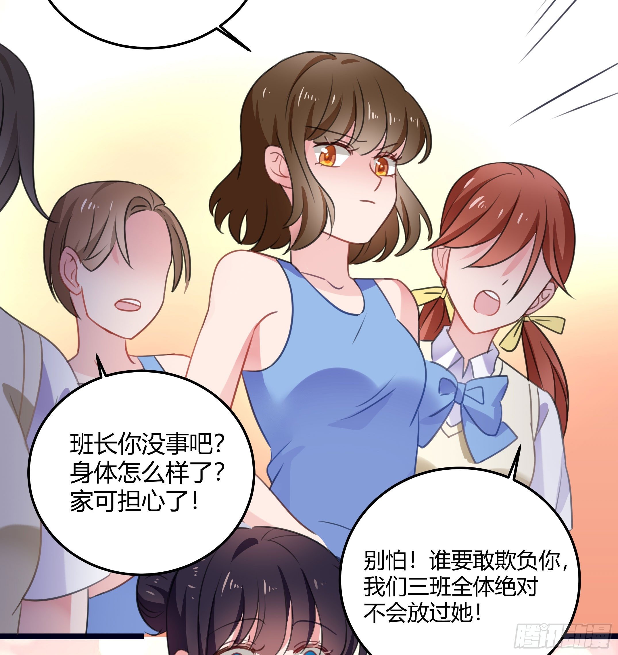 靠近你的人都会倒霉！