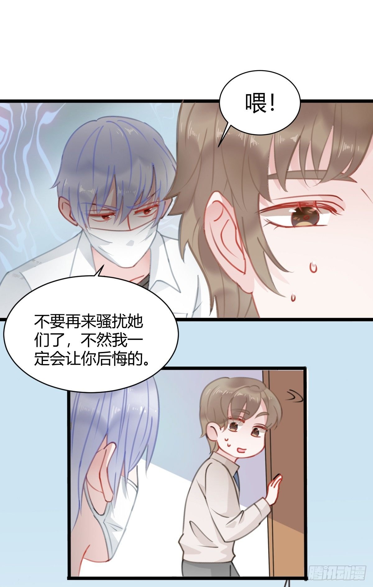 我其实一点也不坚强