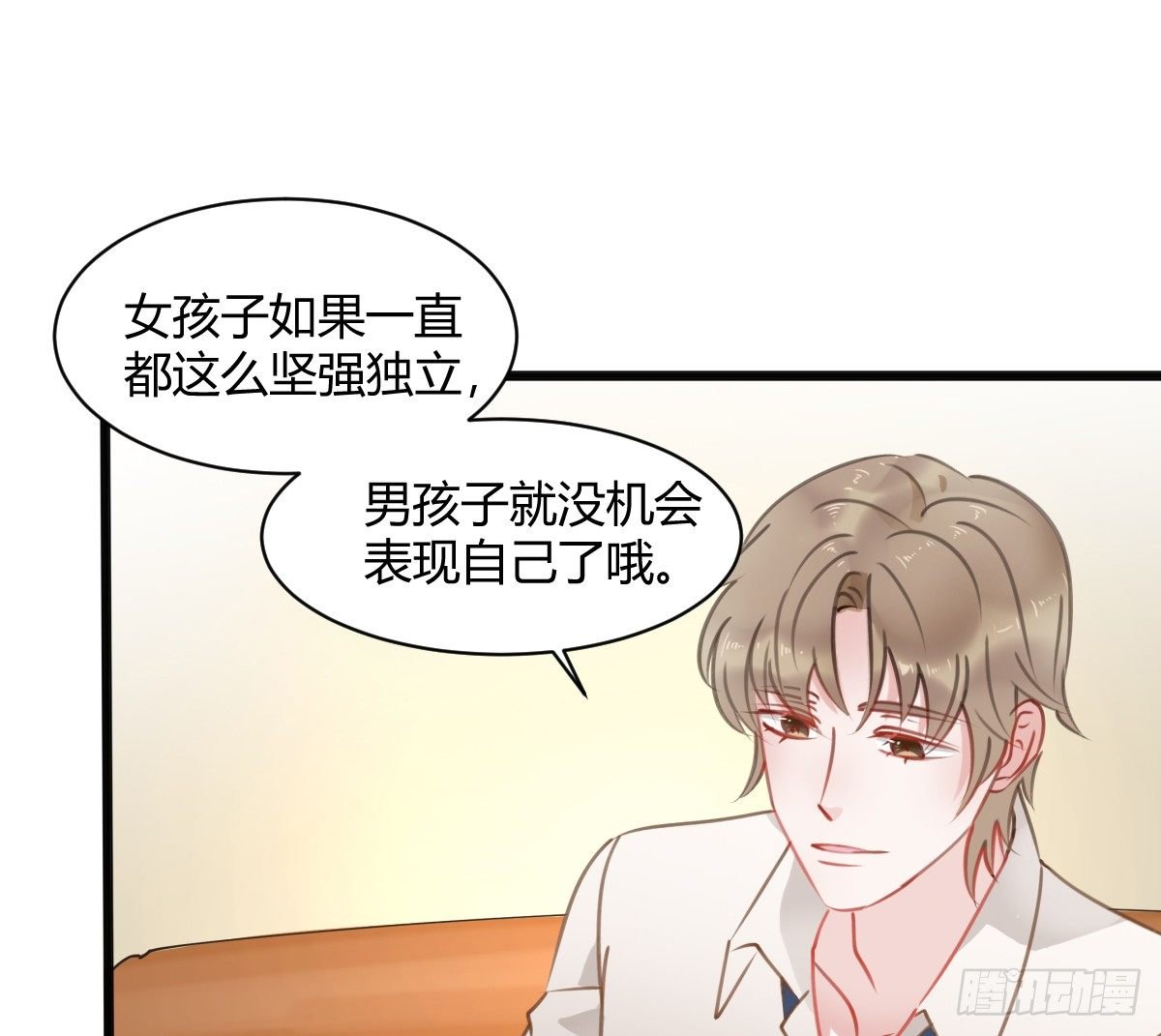 我其实一点也不坚强