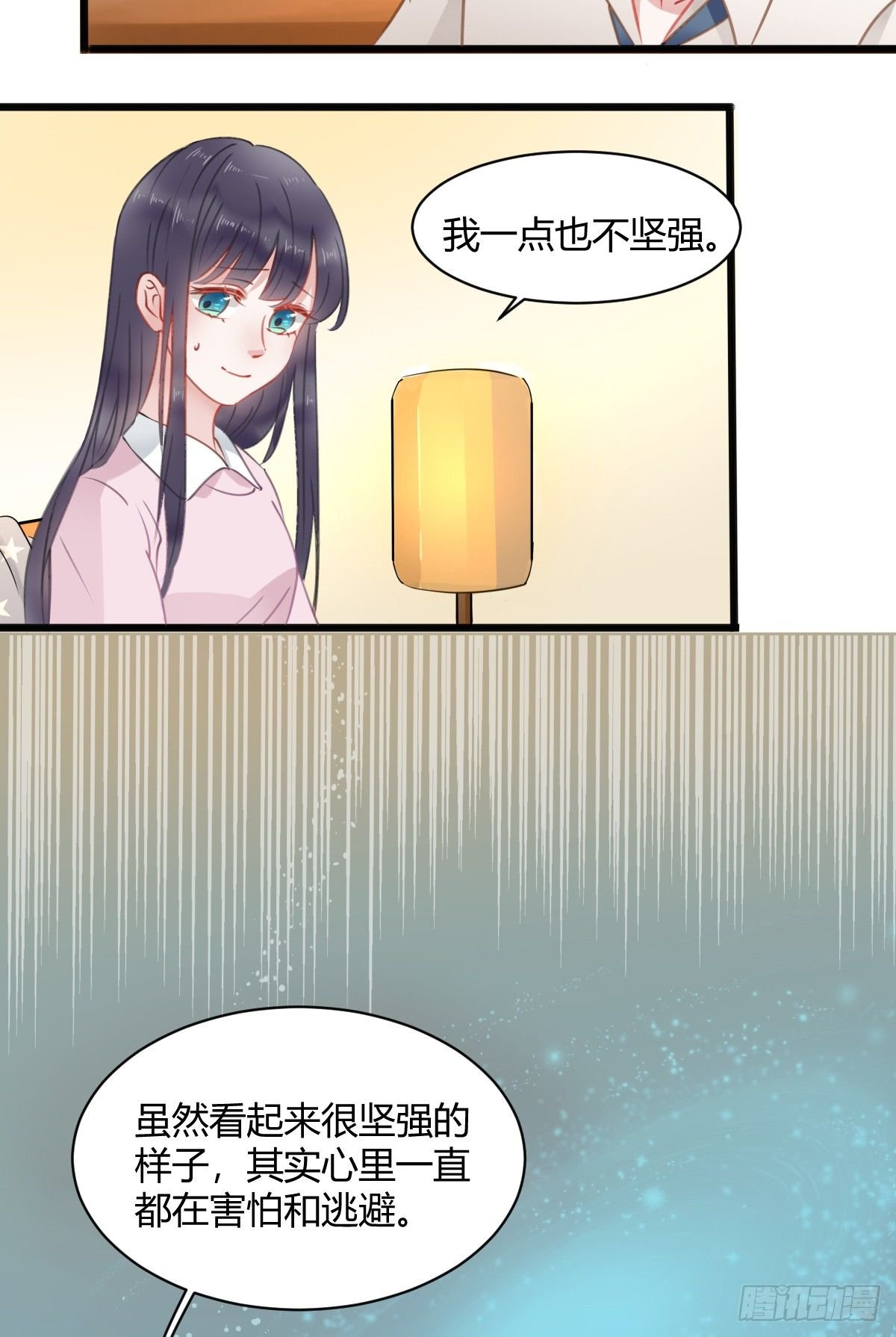 我其实一点也不坚强
