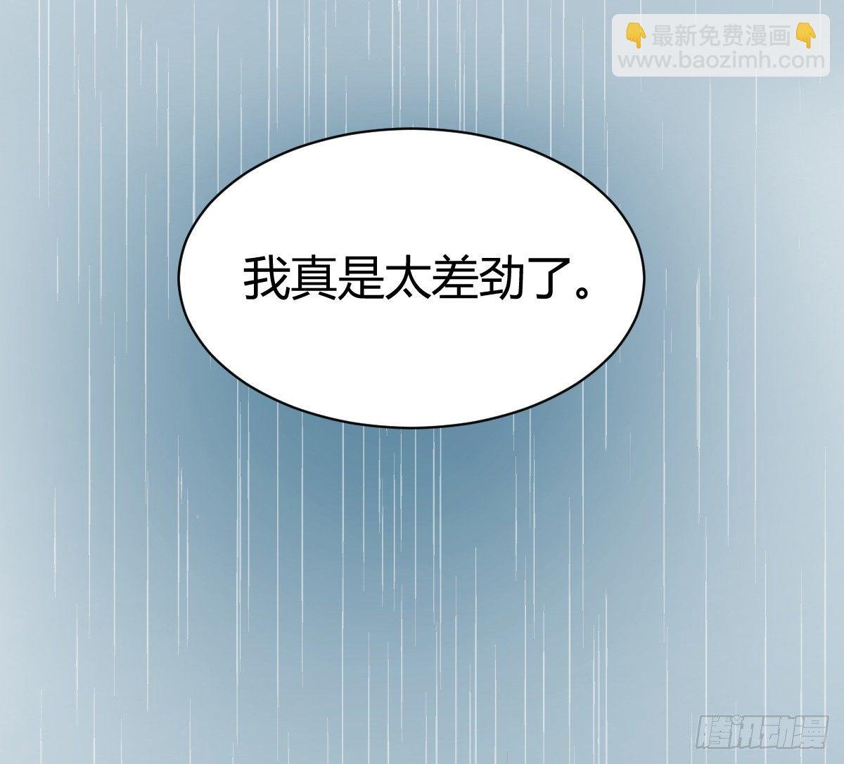 我其实一点也不坚强