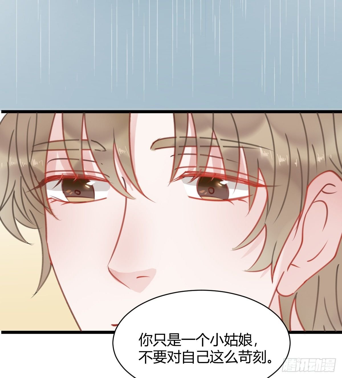 我其实一点也不坚强