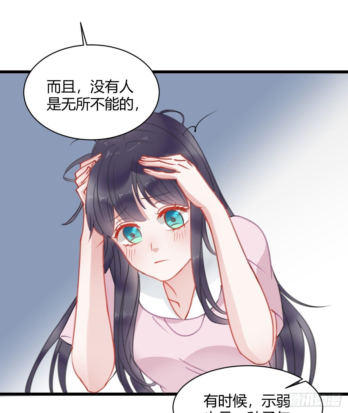我其实一点也不坚强
