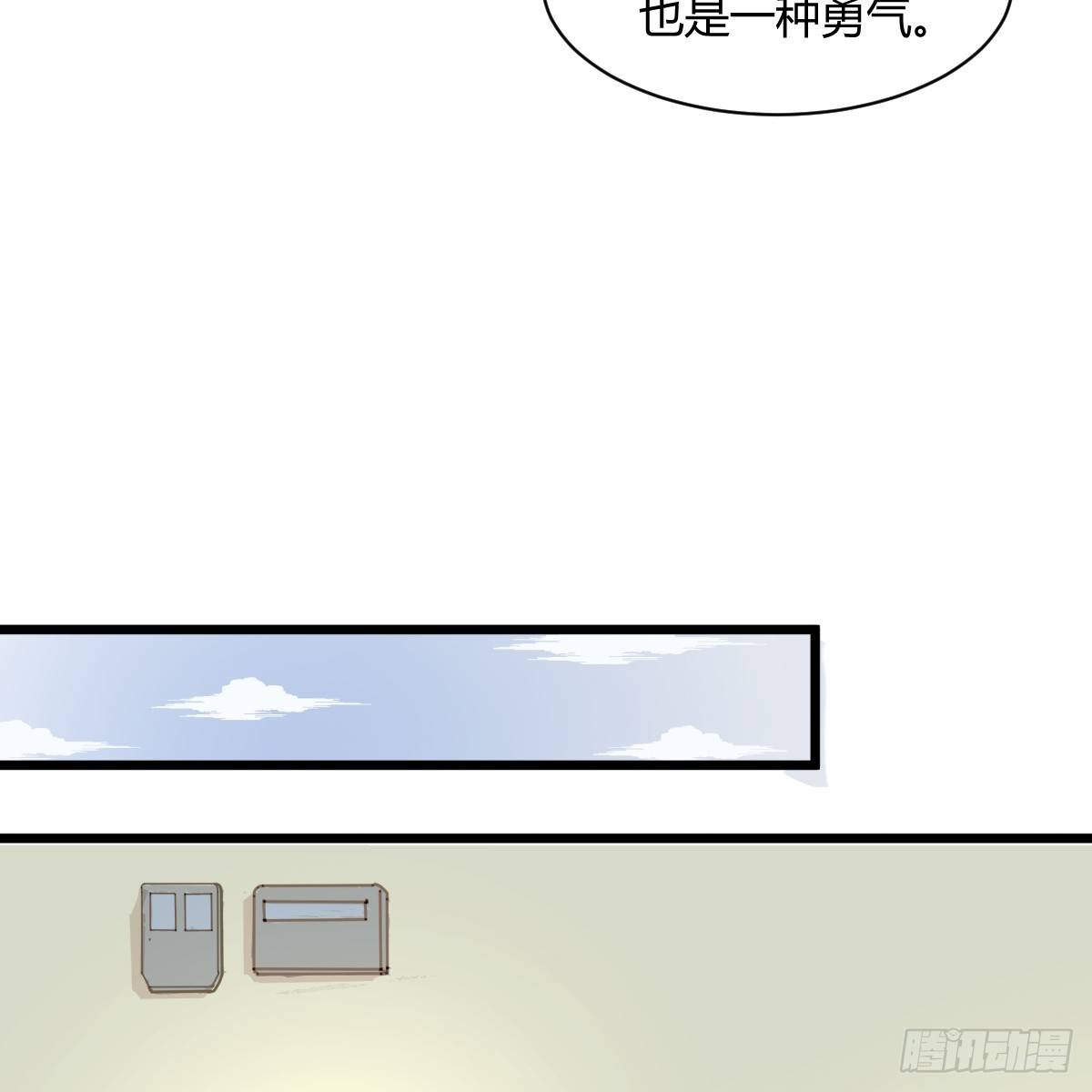我其实一点也不坚强