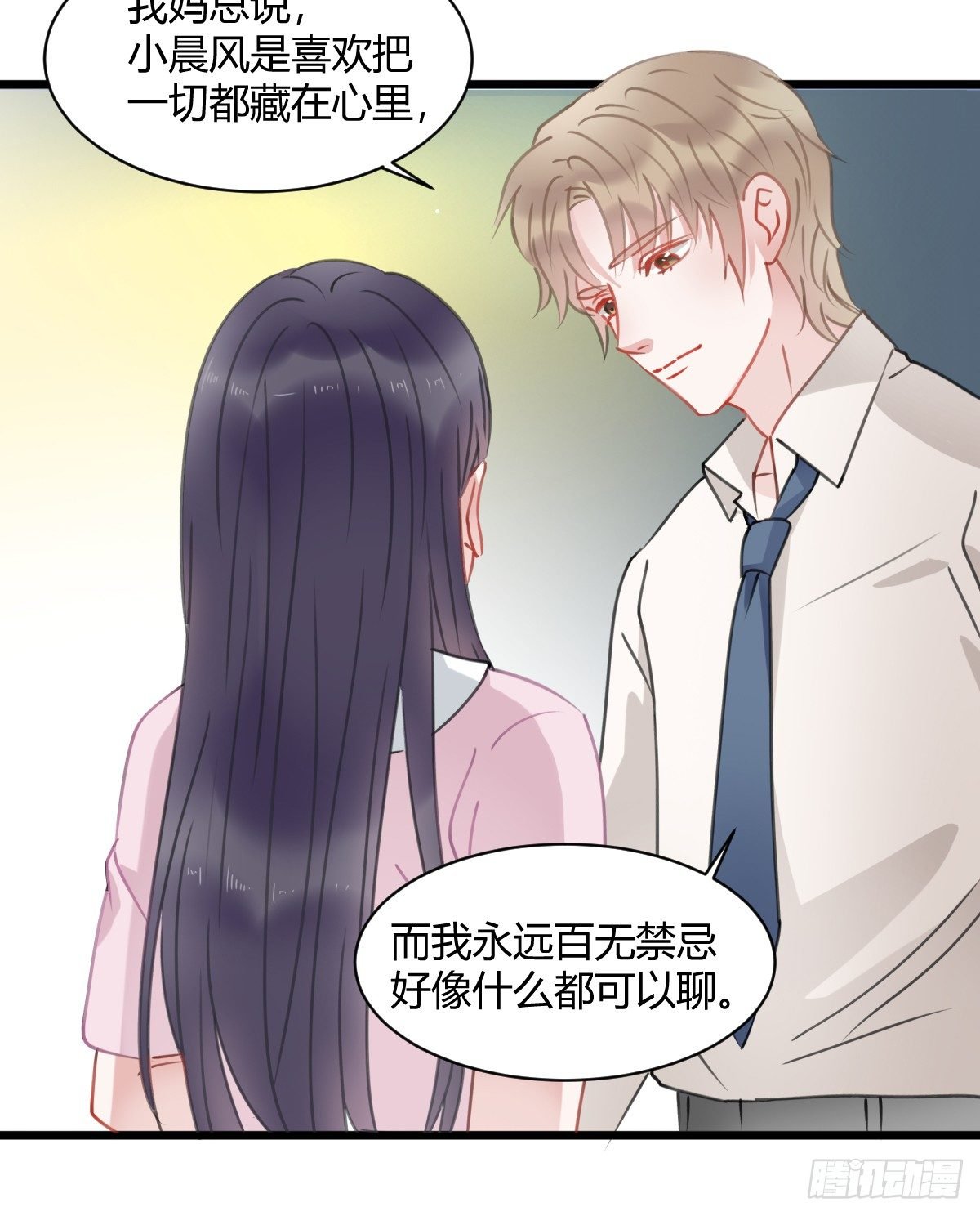 我其实一点也不坚强