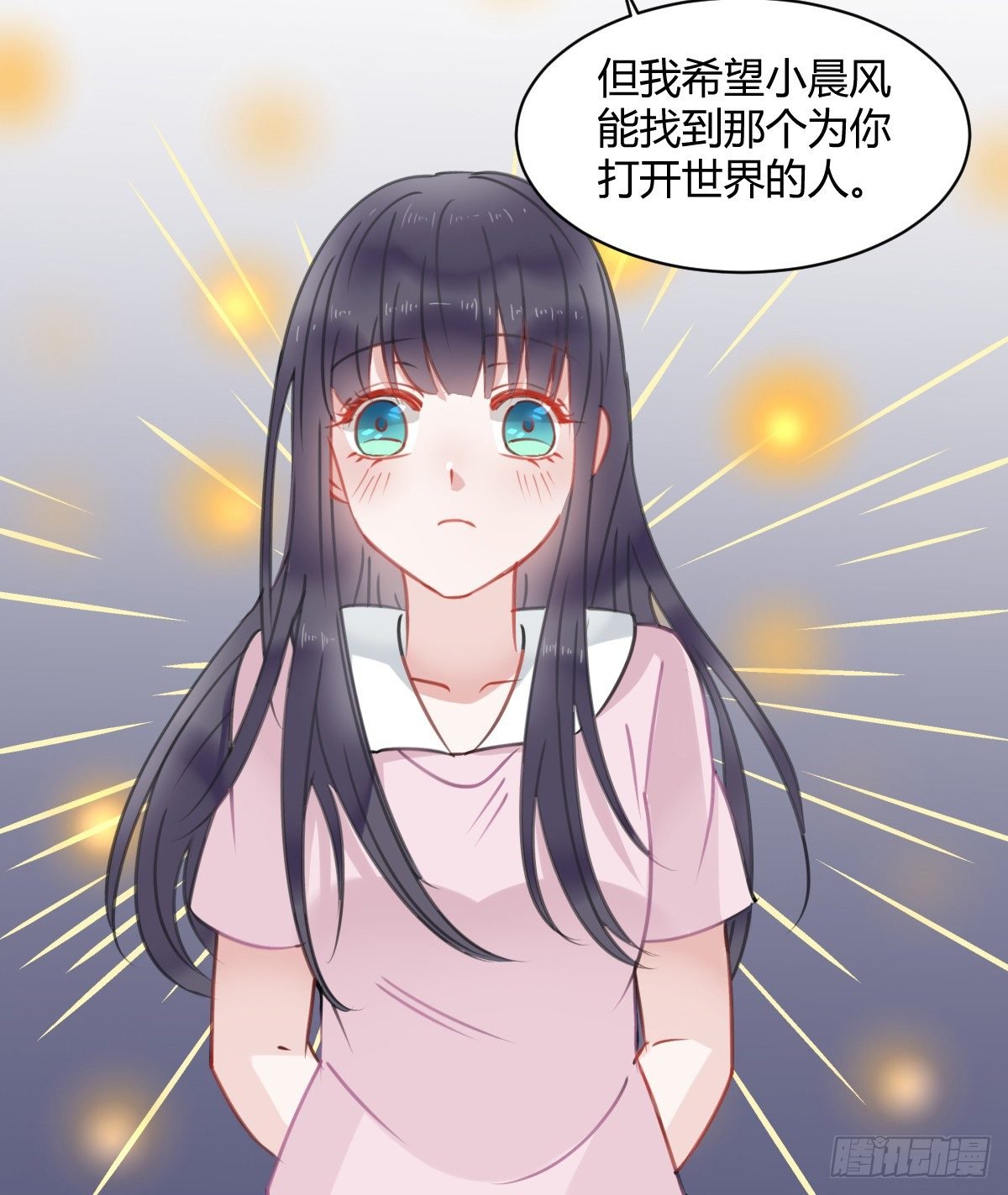 我其实一点也不坚强