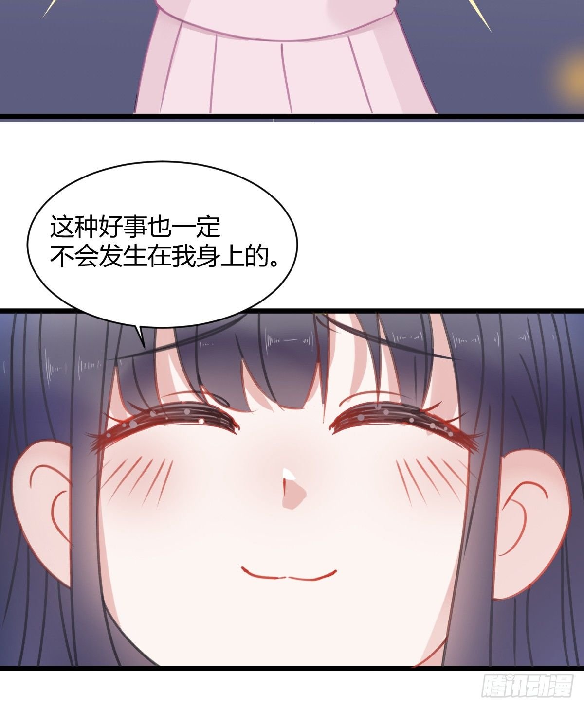 我其实一点也不坚强