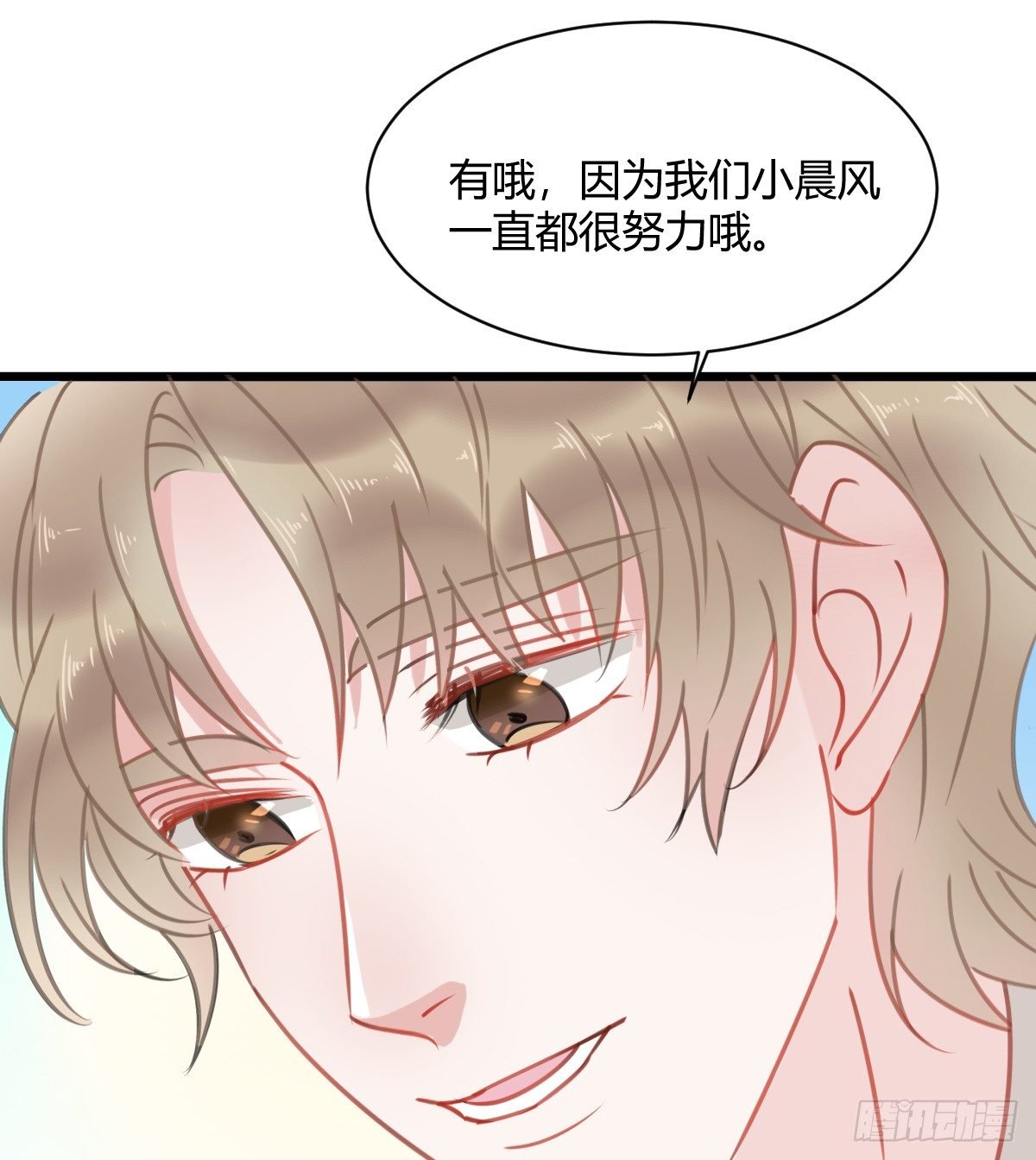 我其实一点也不坚强