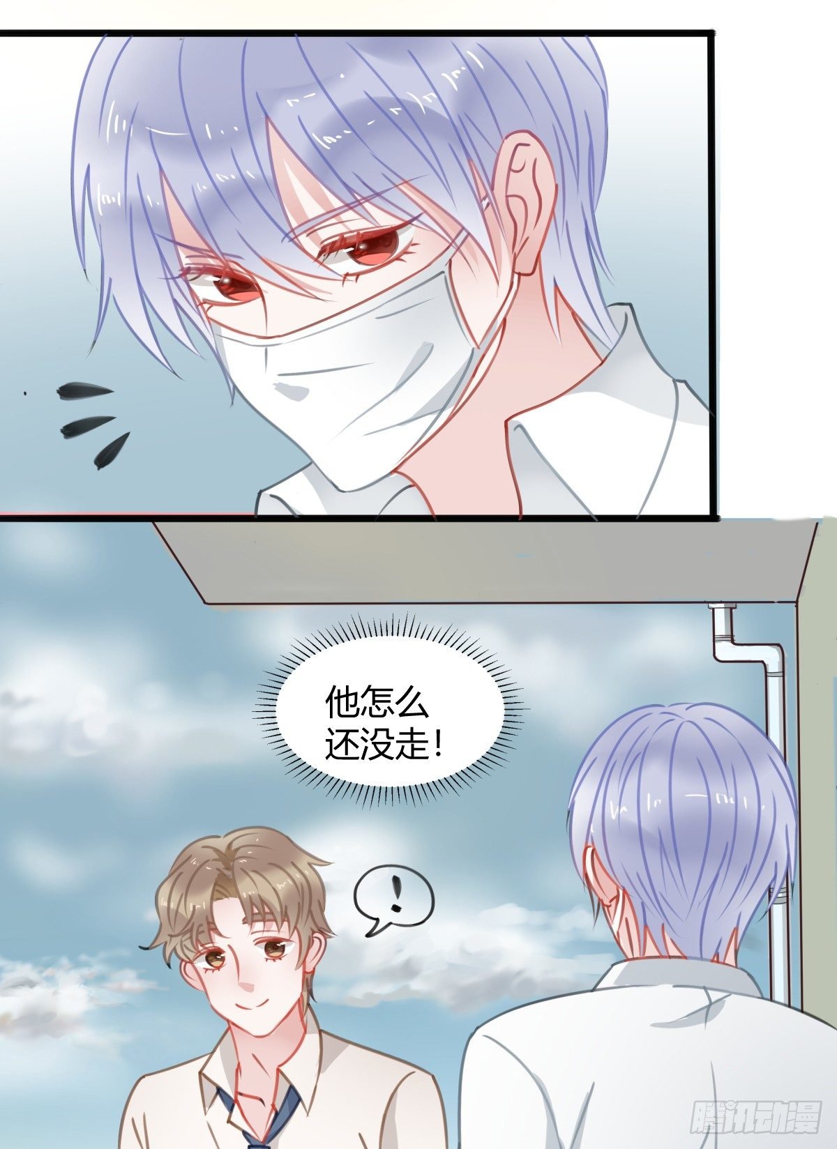 我其实一点也不坚强