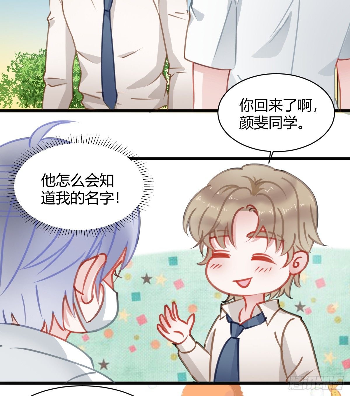 我其实一点也不坚强