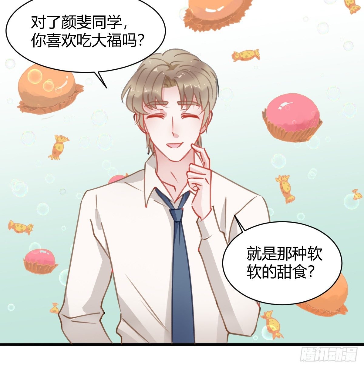 我其实一点也不坚强